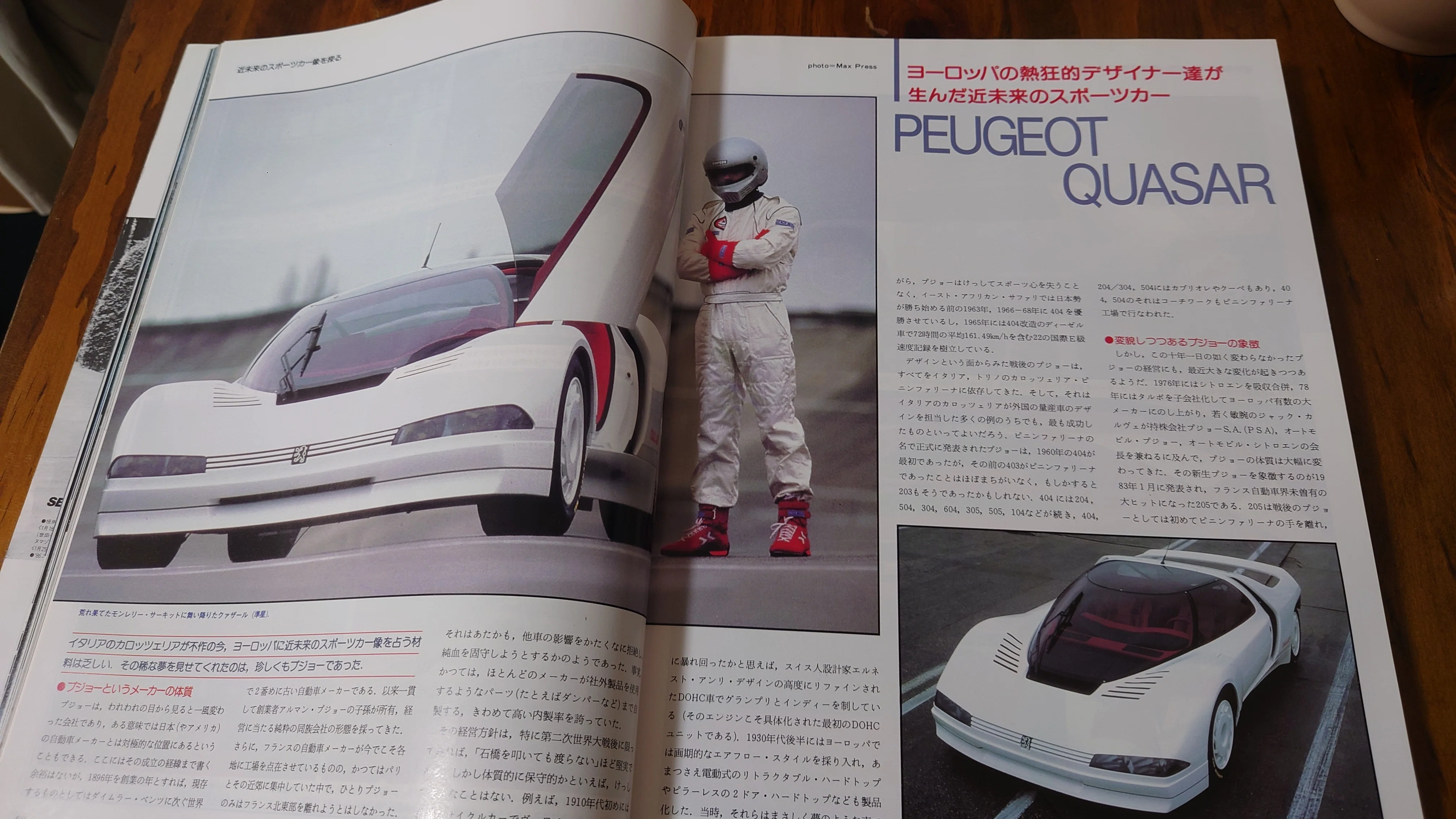 閑爺のつぶやき 2026.05.08.：80sCG｜タカヤマ 元ginger.tokyoのオーナー