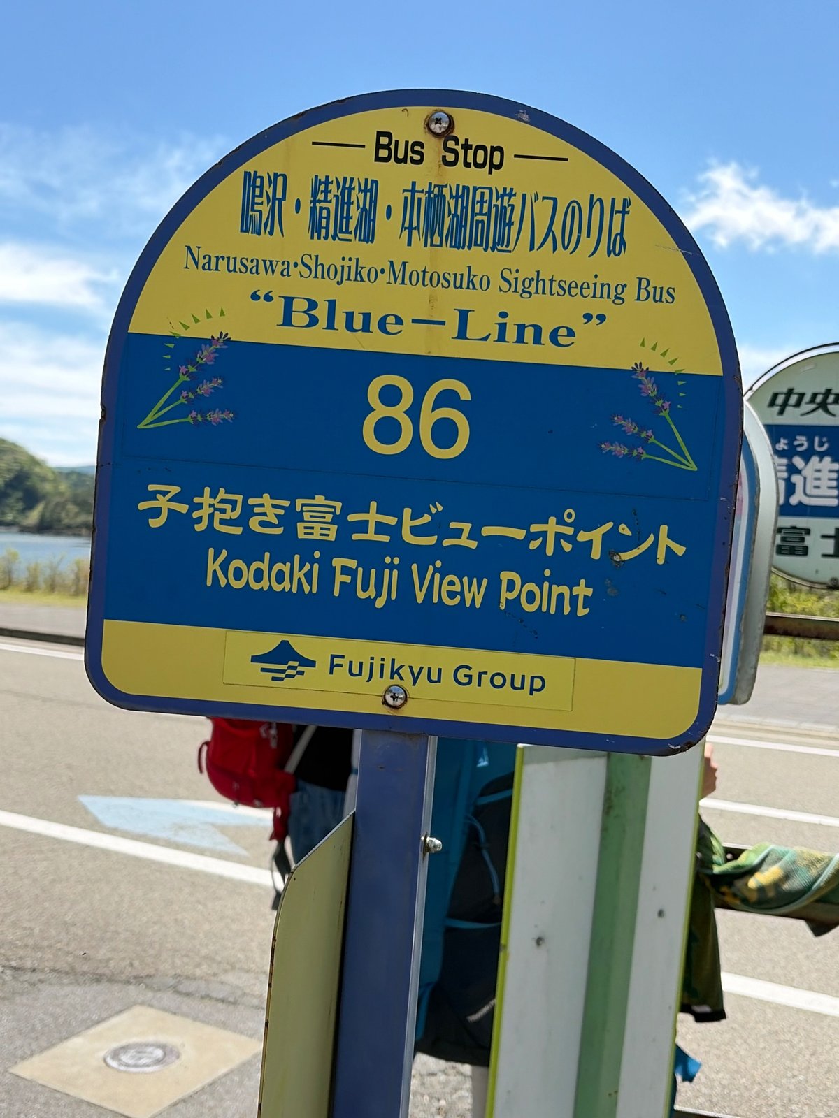 日本制覇への道 ツーリング3日目｜春日野飛鳥/Users/okahashimasaaki/Pictures/_DSC2684.jpg