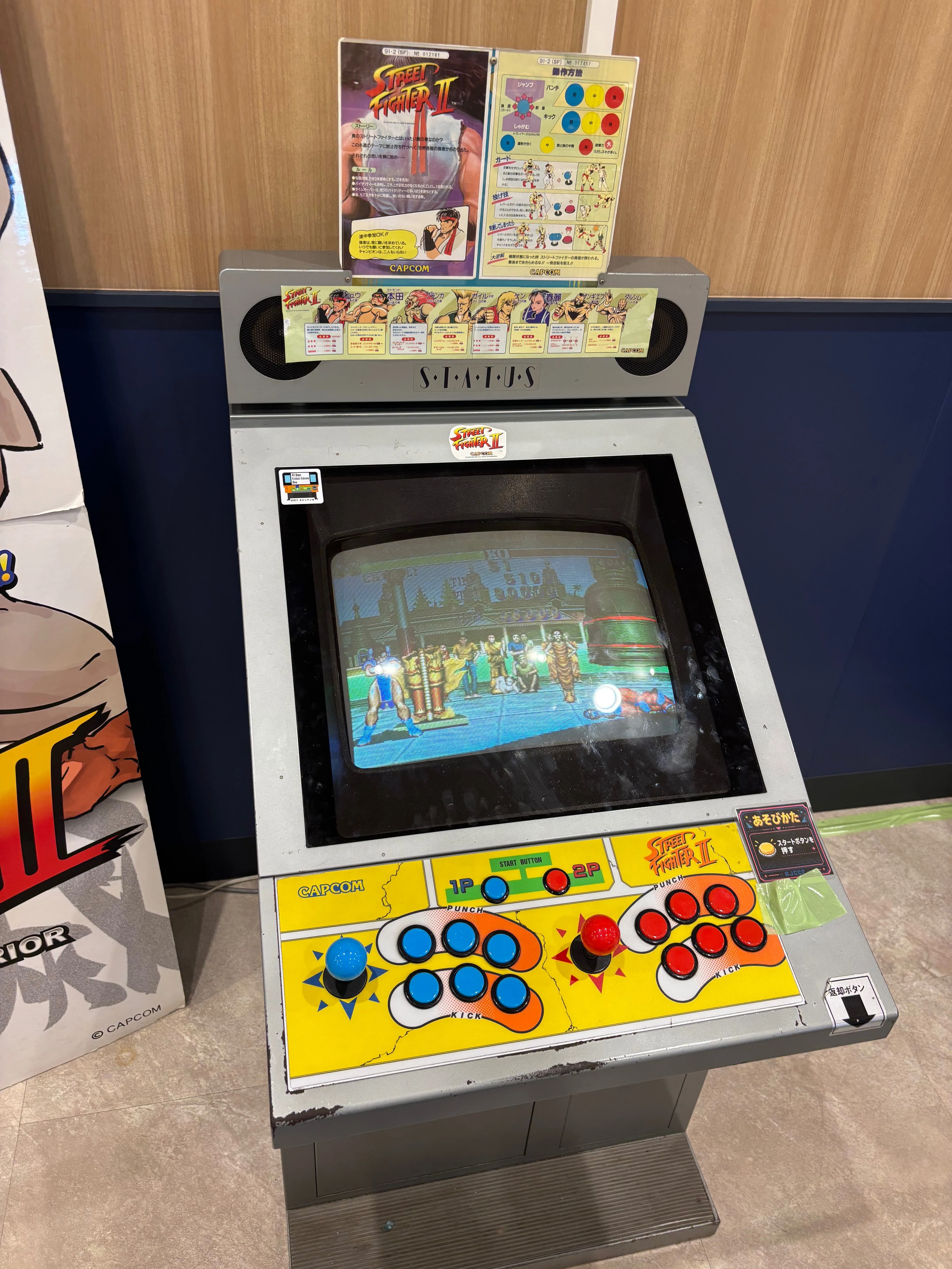 ショッピングセンターでレトロゲームを遊んできました。｜レプケー