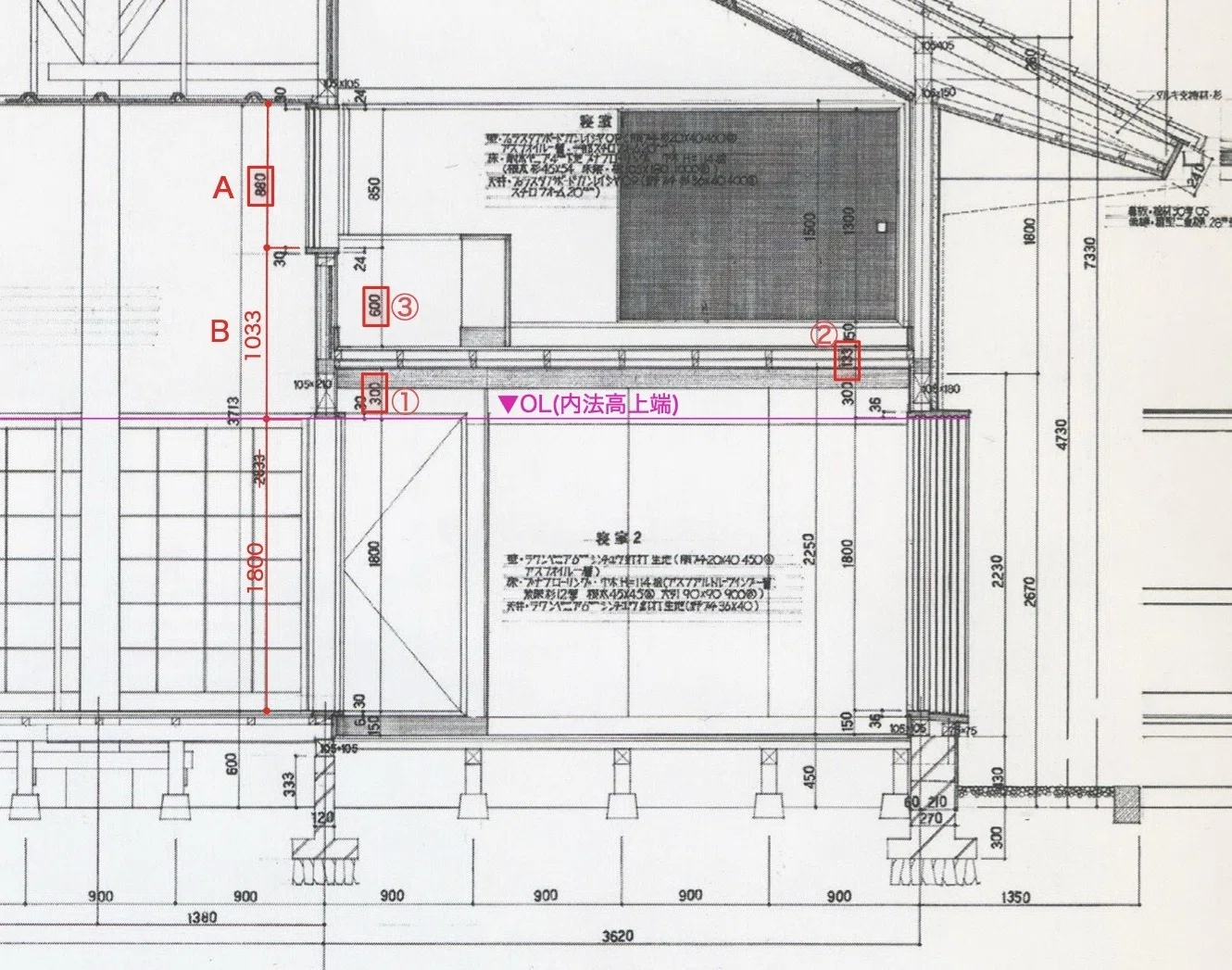 内法高上端を基点として建築を探る-番外編4-OLで読む地中図書館｜稲吉
