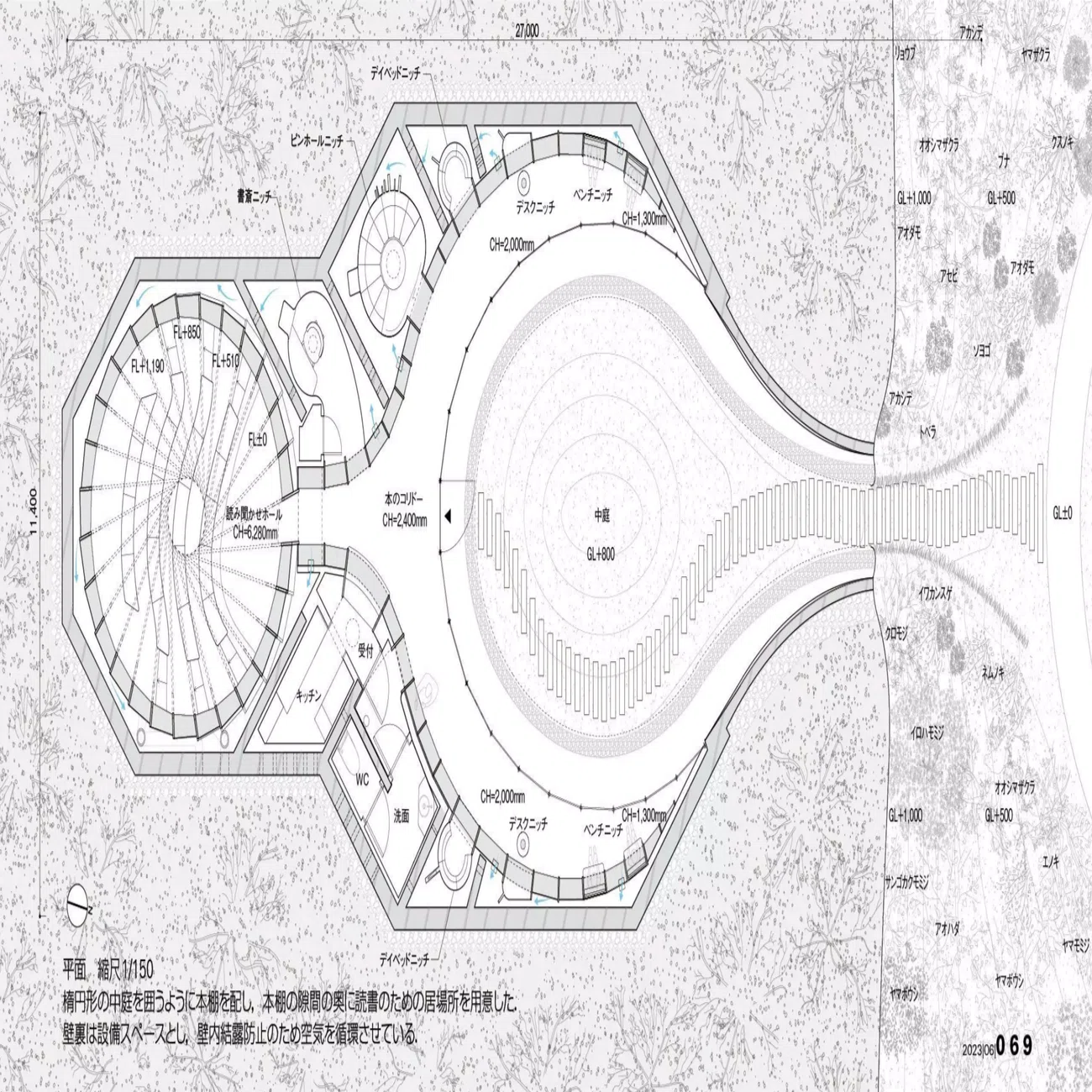 内法高上端を基点として建築を探る-番外編4-OLで読む地中図書館｜稲吉