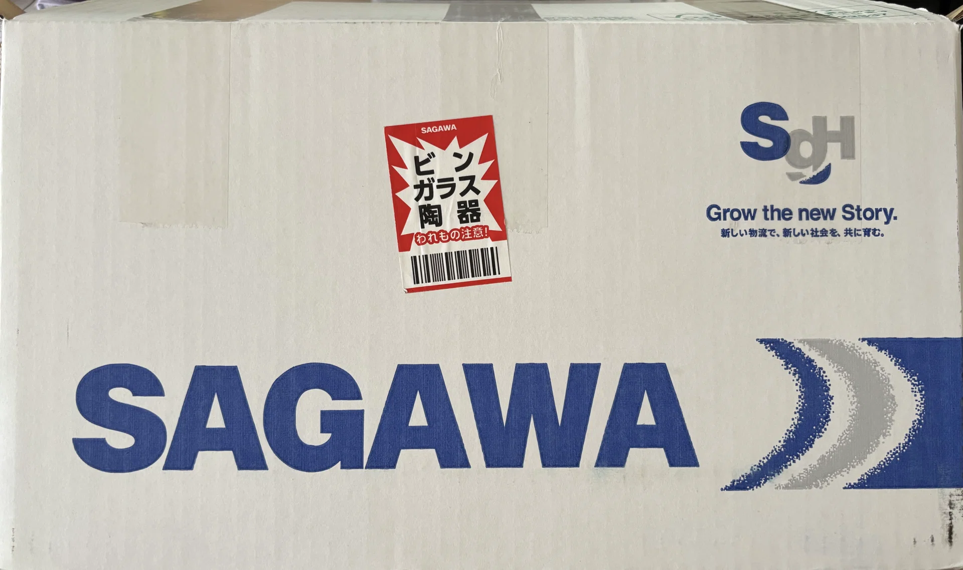 ★新品未開封★陶肌パウダー ポットなしは500円引き、35,000円に致します 開封🗃️✨波佐見陶器まつり2026購入品｜アラフィフ母さんのおしゃれ道