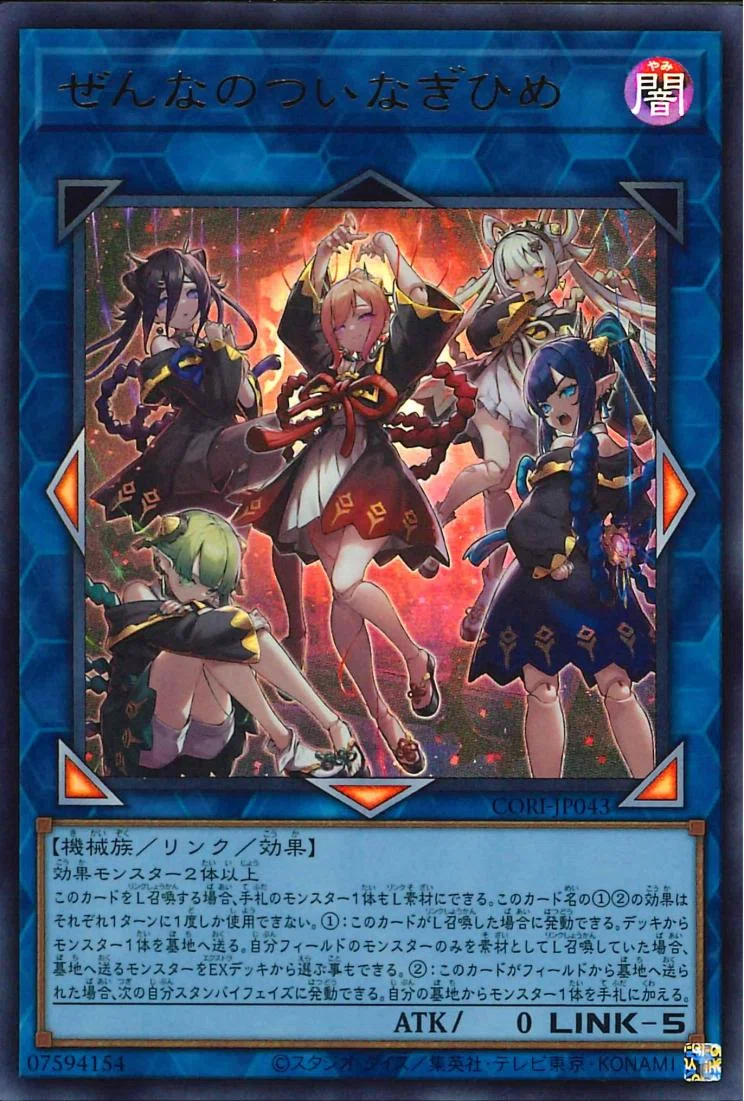 OCG】プロテクト展開型 三幻魔（2026.5）｜さらみ