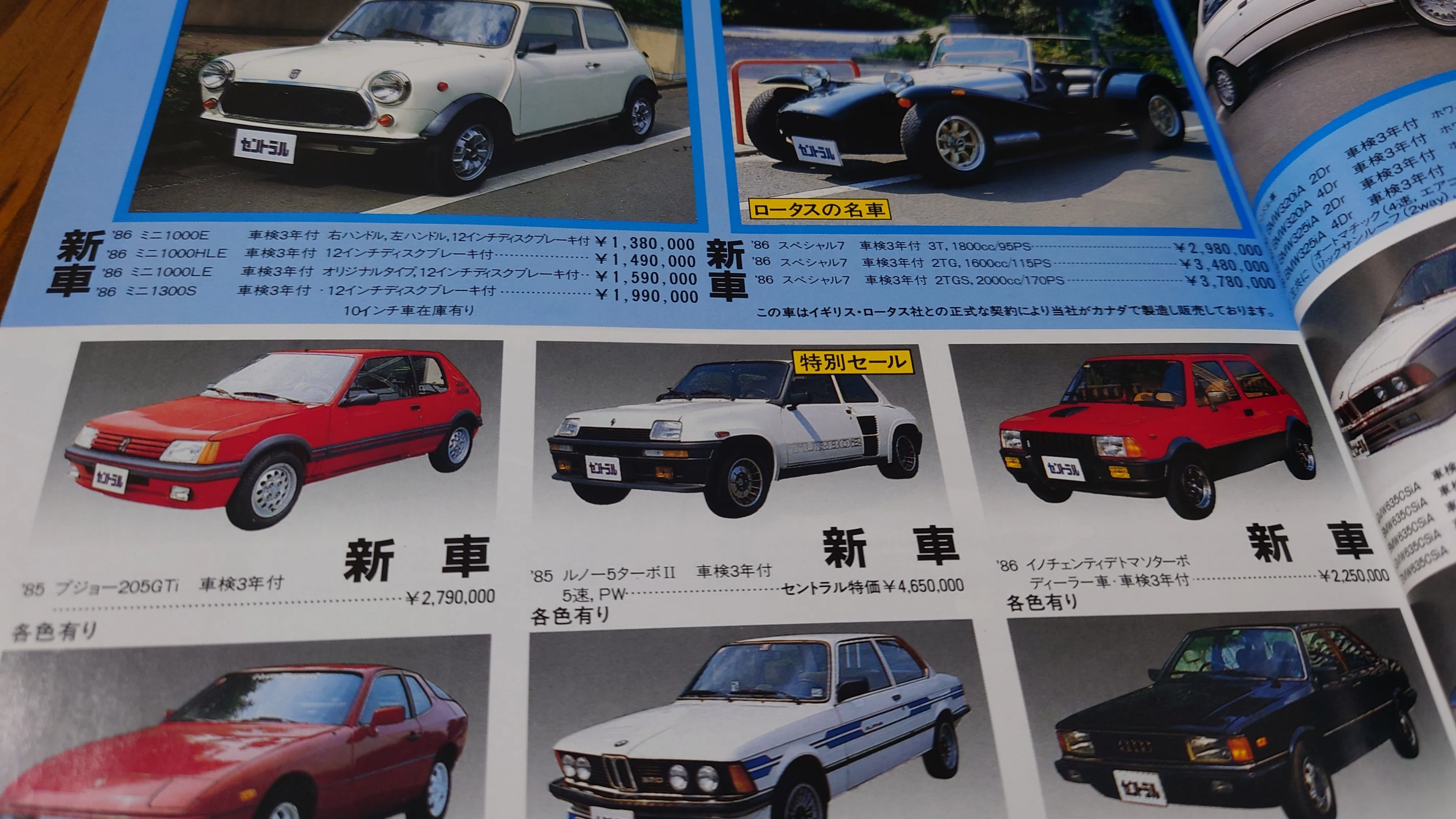 閑爺のつぶやき 2026.05.08.：80sCG｜タカヤマ 元ginger.tokyoのオーナー