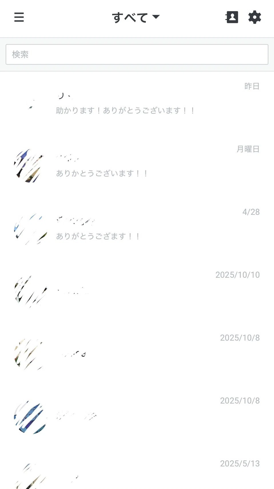 東京科学大学（旧東工大）環境・社会理工学院 融合理工学系 院試 解答