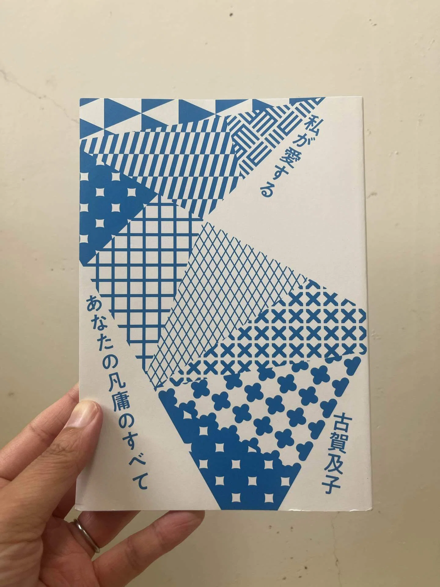最近読んだZINE 5選▽｜みたび