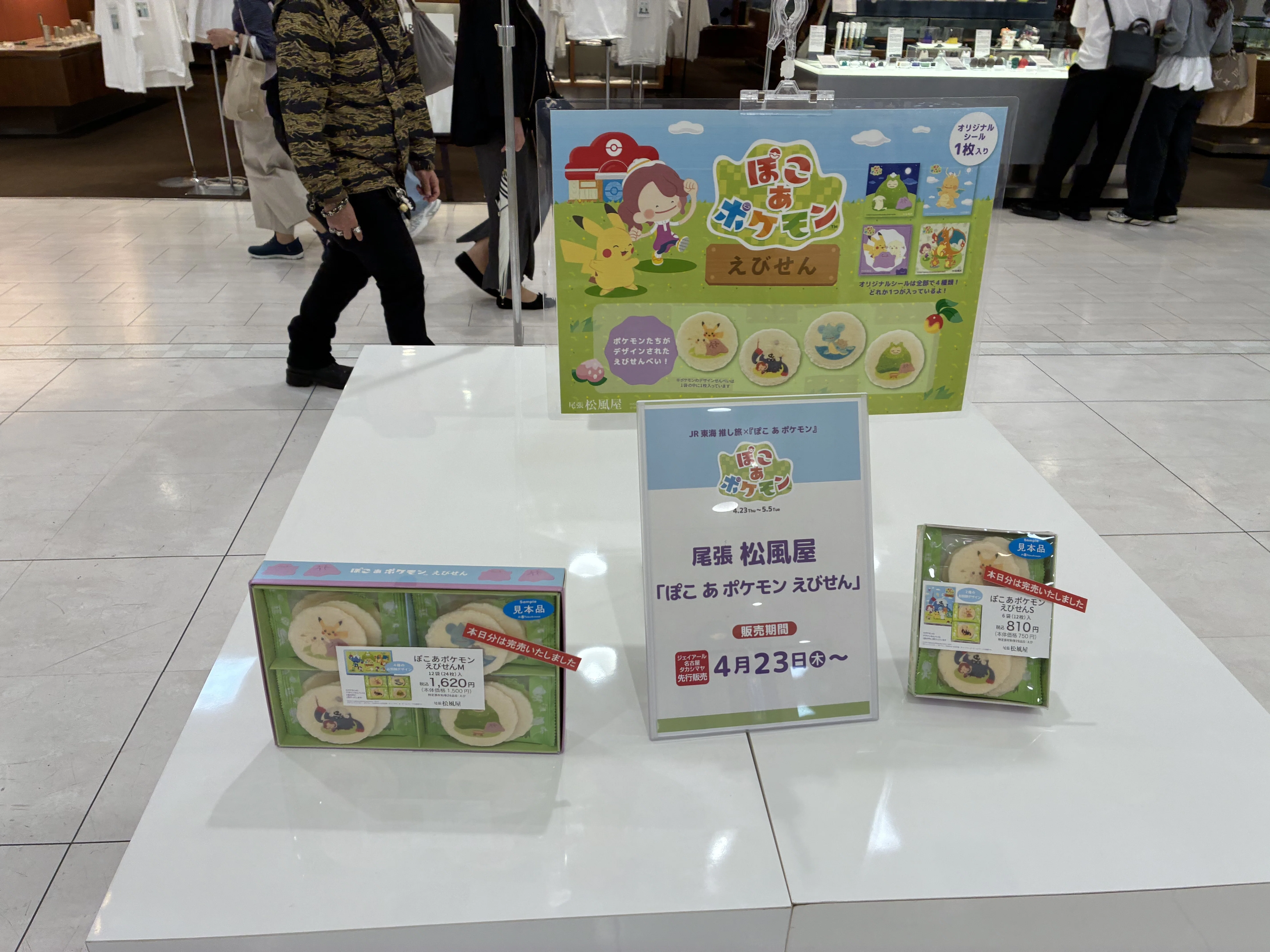 FaB】ヒーローズスクランブル名古屋 日記｜KingKazumaTCG