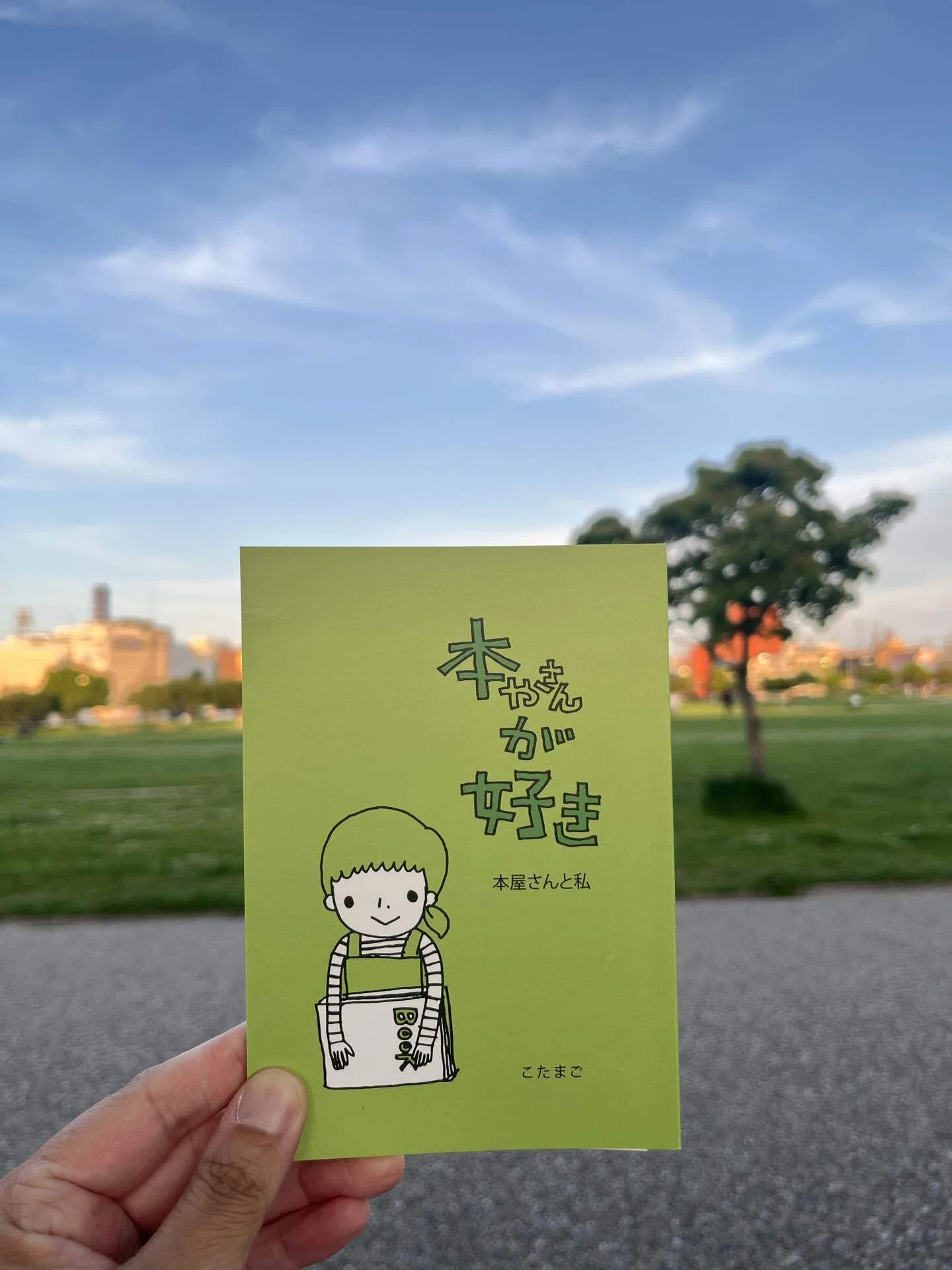 最近読んだZINE 5選▽｜みたび