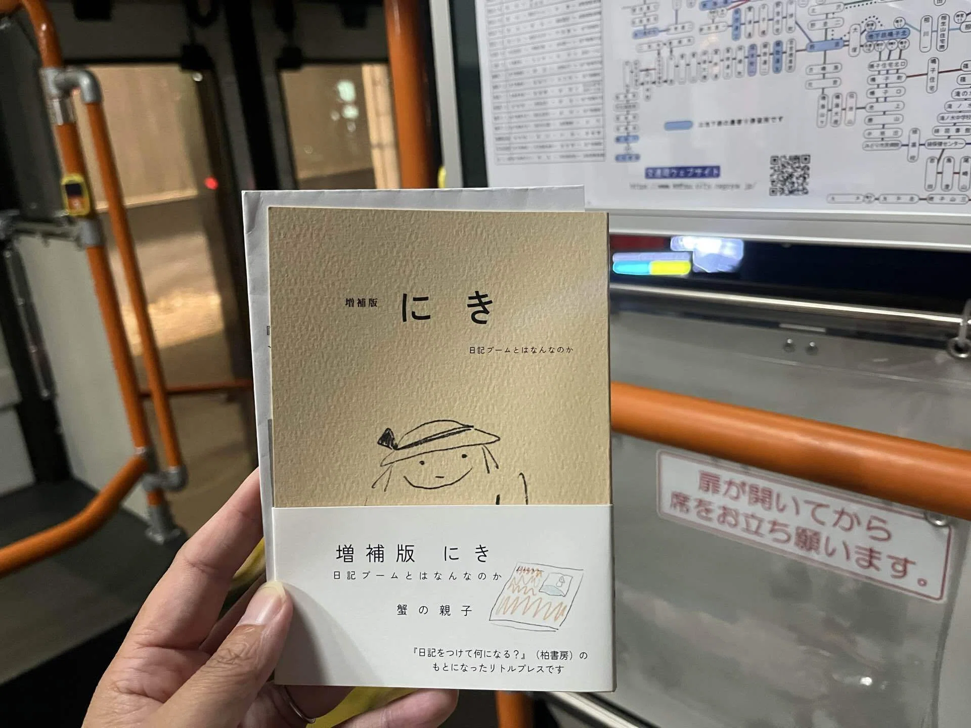 読書雑記 読書梟 (@E66Eoo5Uc39nseM) / Posts / X