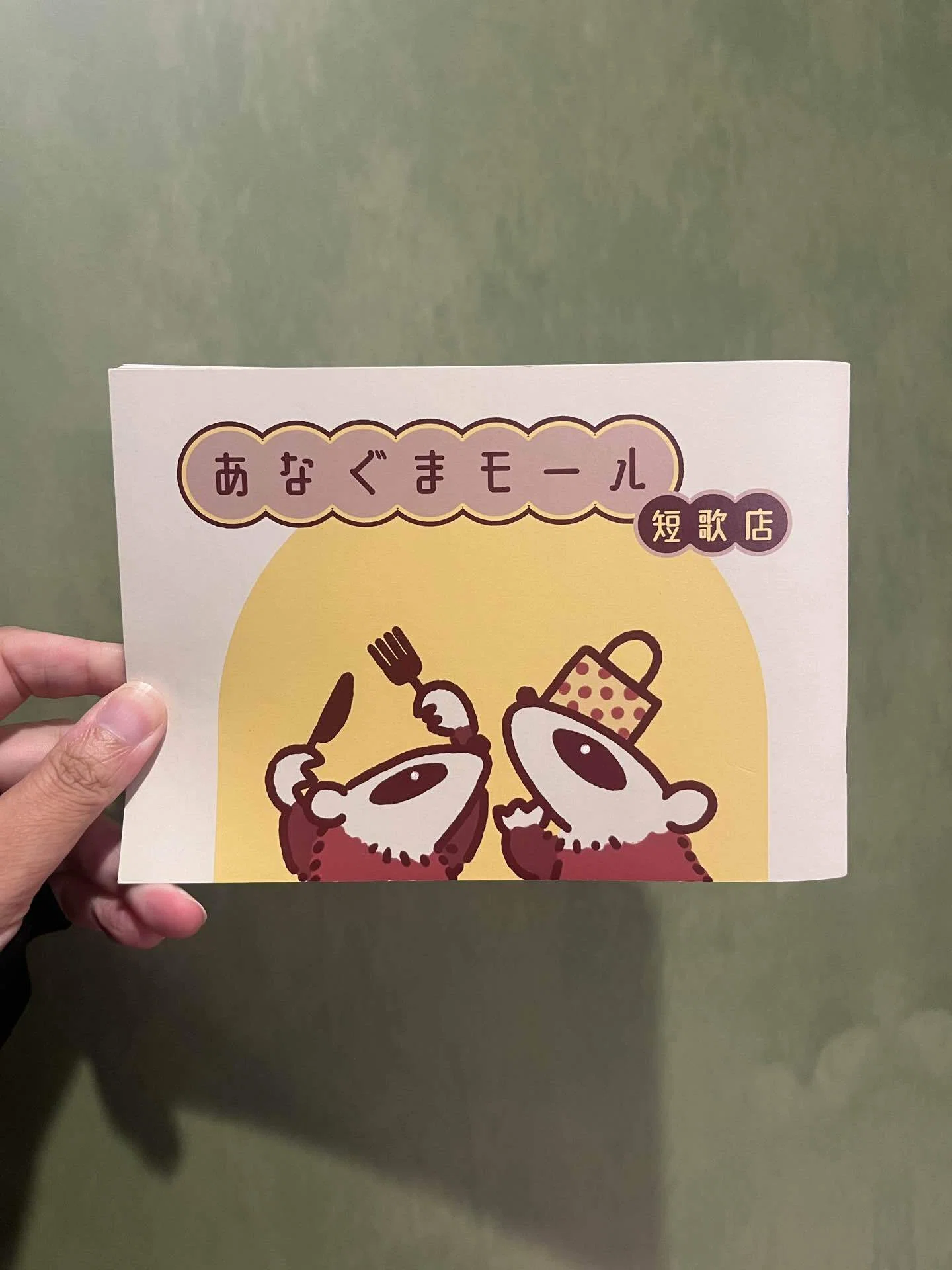 最近読んだZINE 5選▽｜みたび