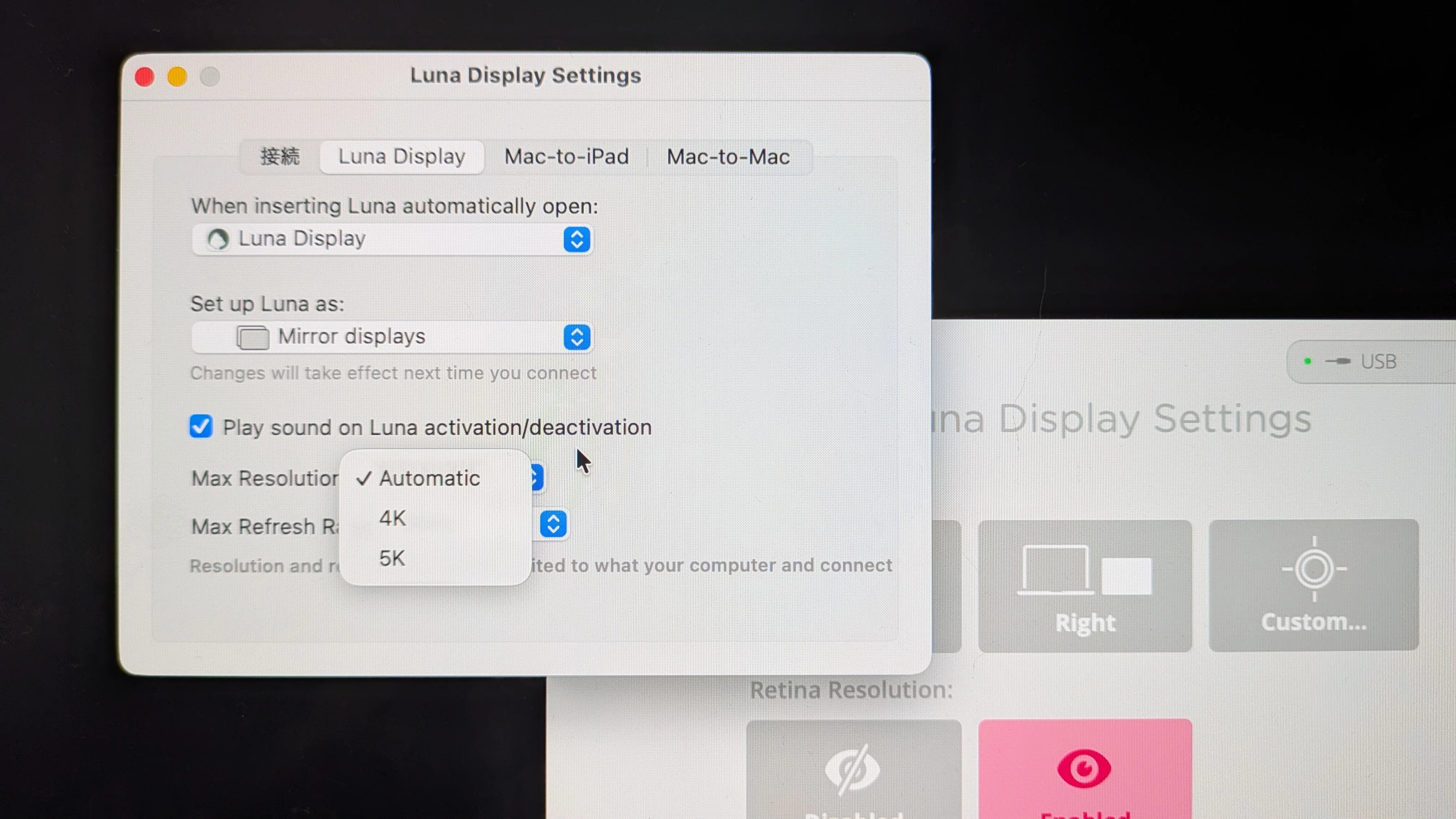 Luna DisplayでiMacを外部ディスプレイに｜ふつうのくらし