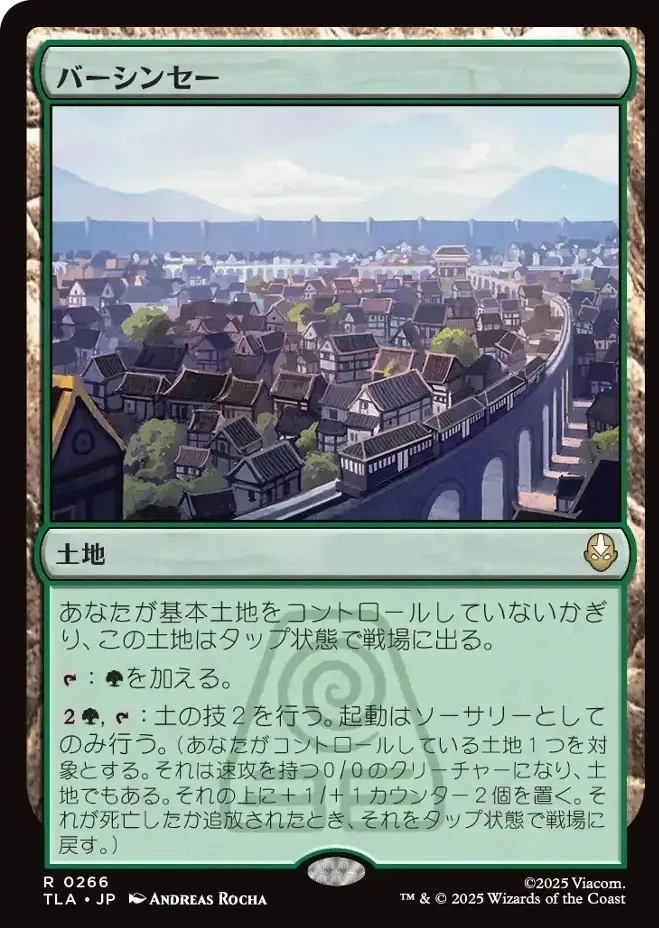 MTG】緑単上陸、ずっとオレのターンしてない？【スタンダード】｜くろやぎ