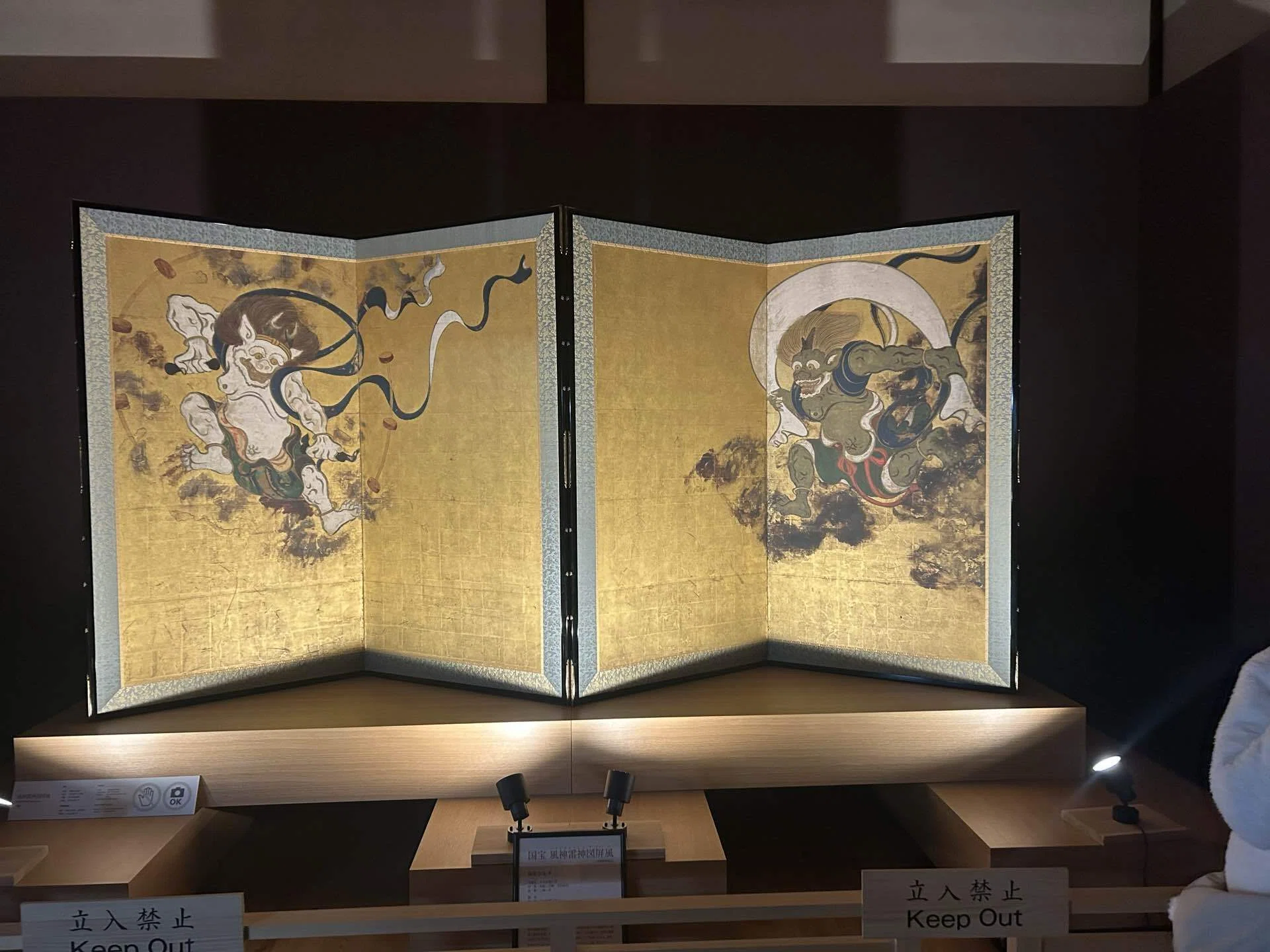 子どもと「風神雷神図」を描いたあと、京都で本物を見て起きたこと｜し 