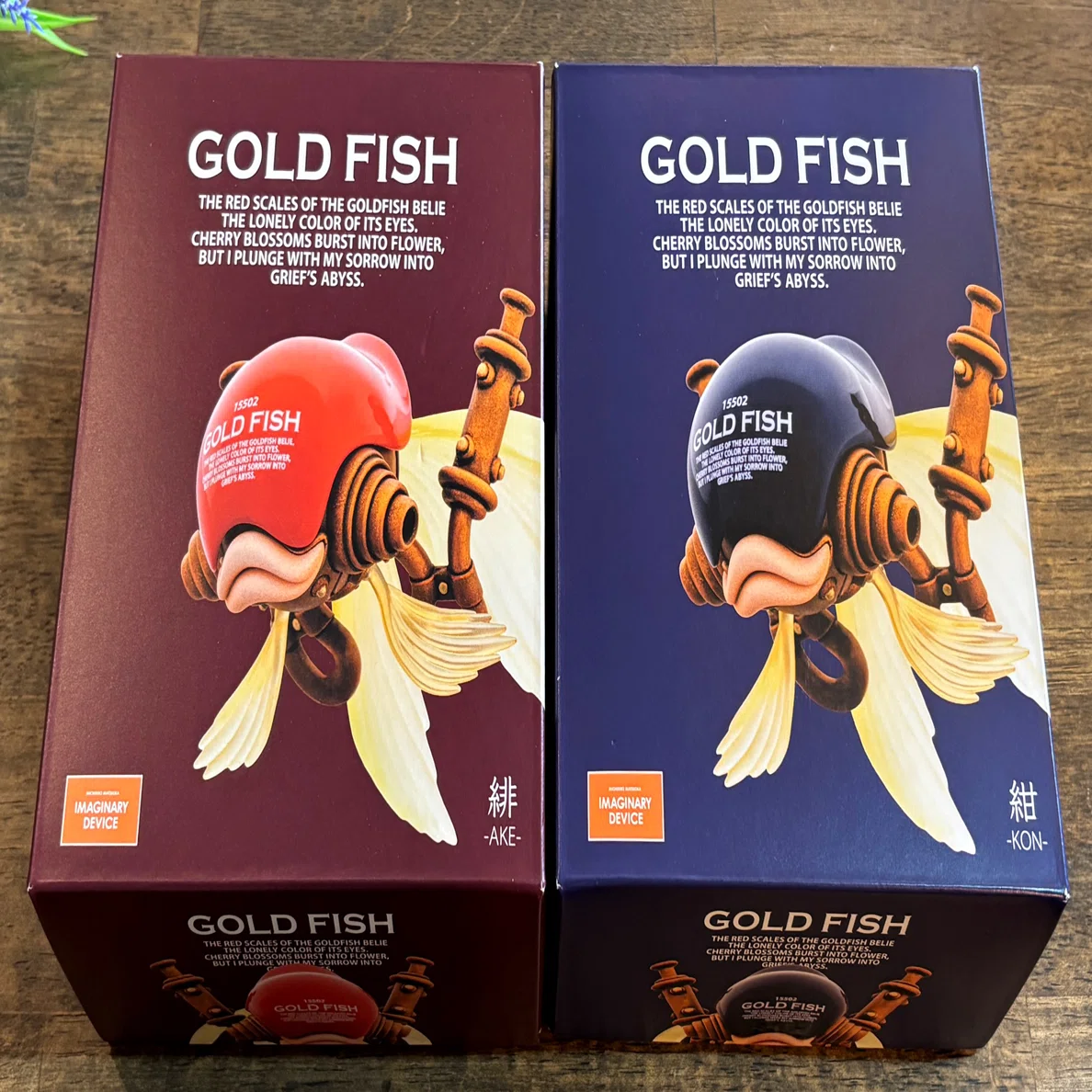 A mechanical goldfish swimming on a desk. A story about Good