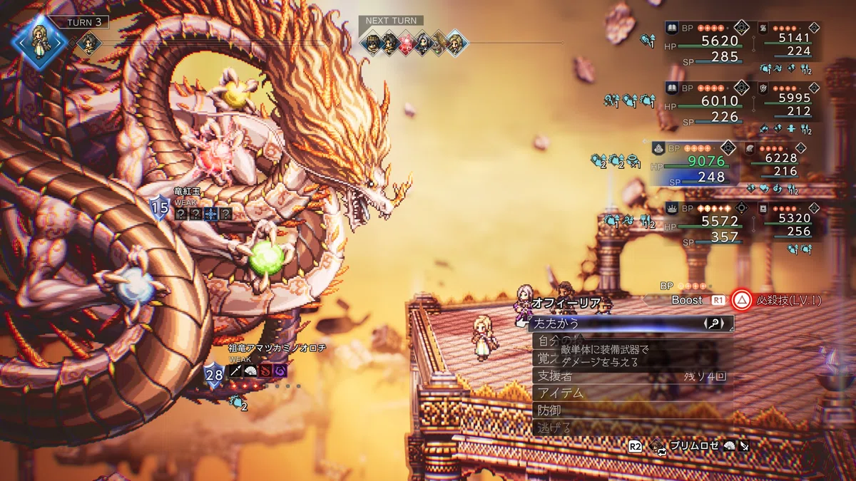 [Road to Platinum] Octopath 0 #02 - [Ancestral Dragon Amatsukami no ...