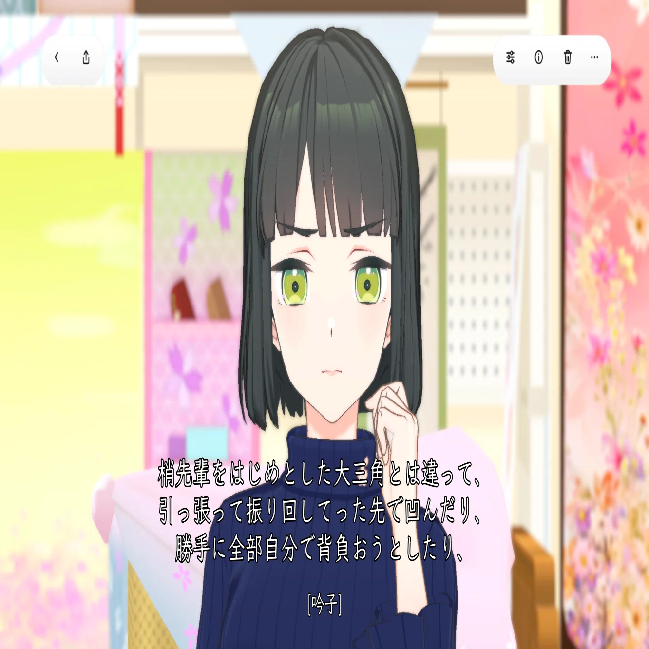 蓮ノ空】間章 『Water the folowers』感想｜toqsan