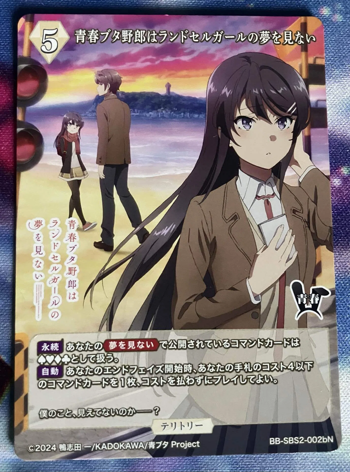 初心者向け」ビルディバイドブライトの基本ルール ｜おはぎマン