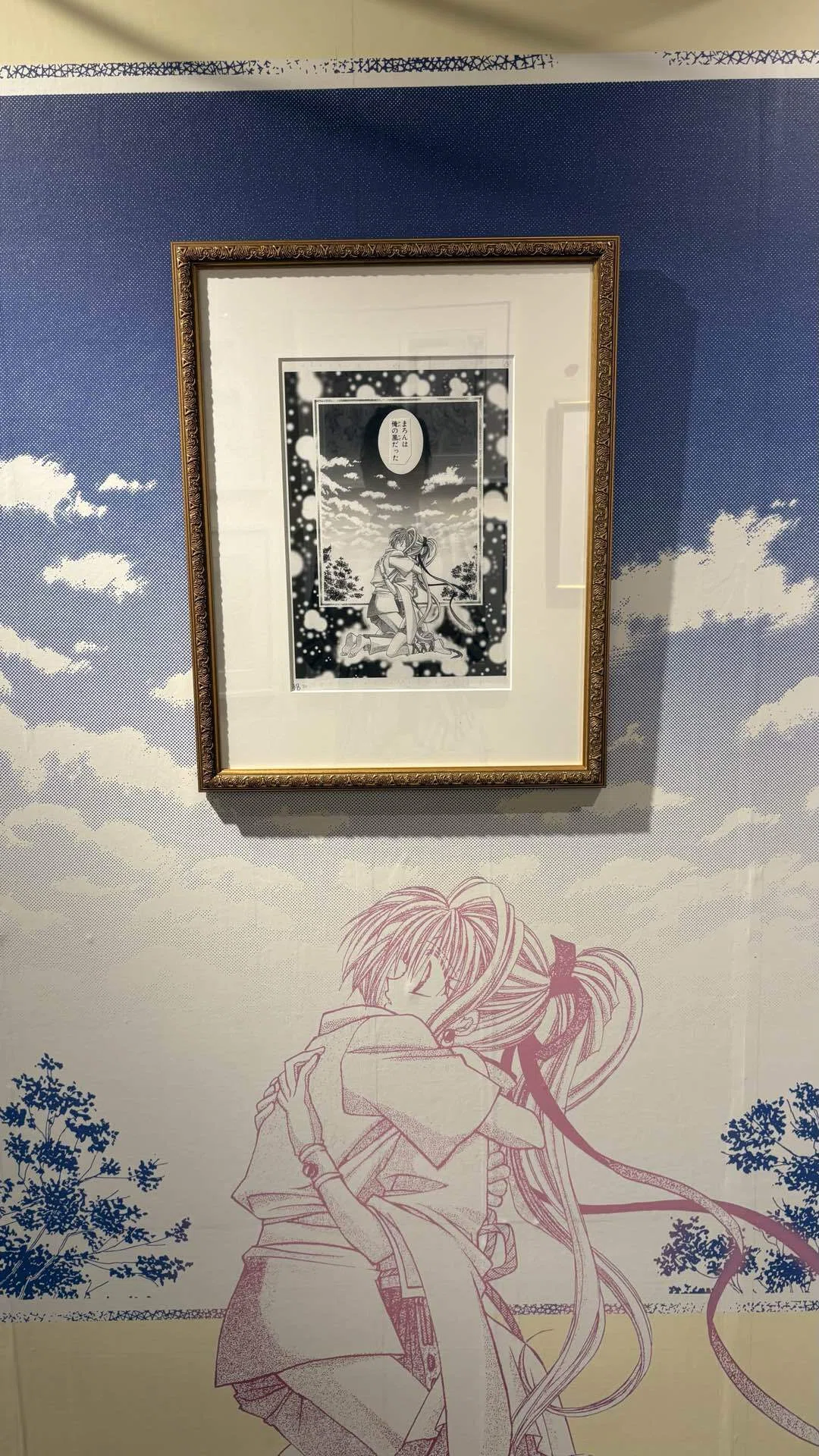 種村有菜原画展で、自分のルーツを見つめ直した話。｜鈴木になりまして。