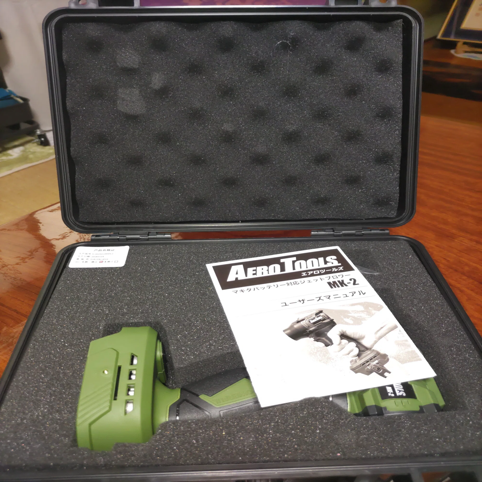 AERO TOOLSの電動ブロワーMK-2を購入！洗車使用レビュー！OHAJIKIの 