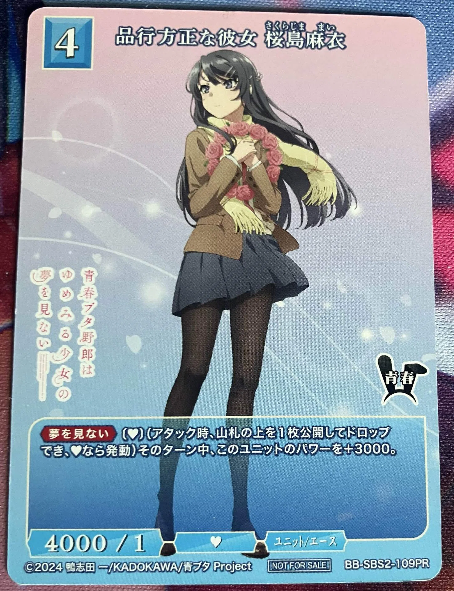 初心者向け」ビルディバイドブライトの基本ルール ｜おはぎマン
