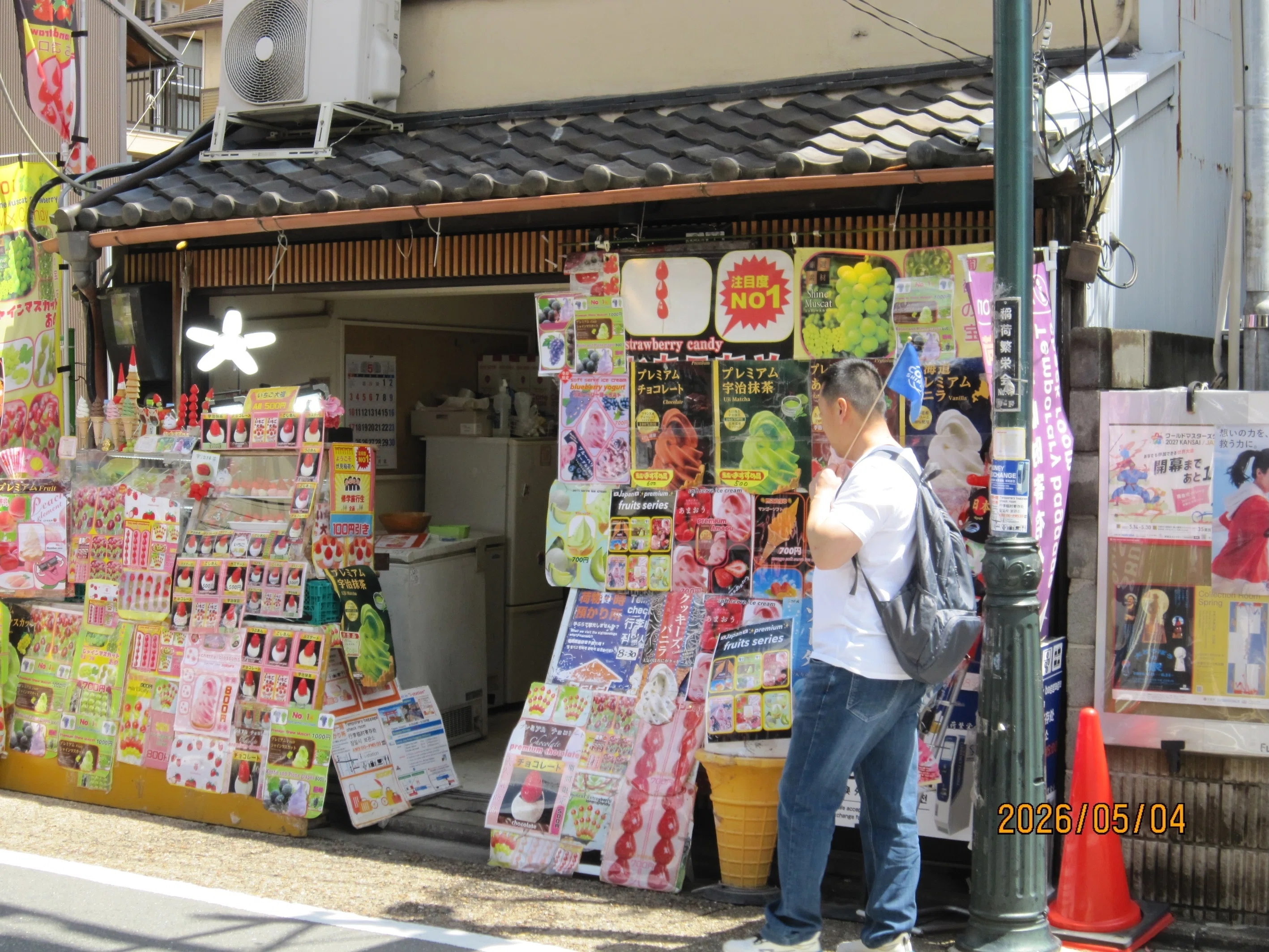 今週の伏見稲荷大社(4) 2026年5月4日(月)---La ĉi-semajna sanktejo