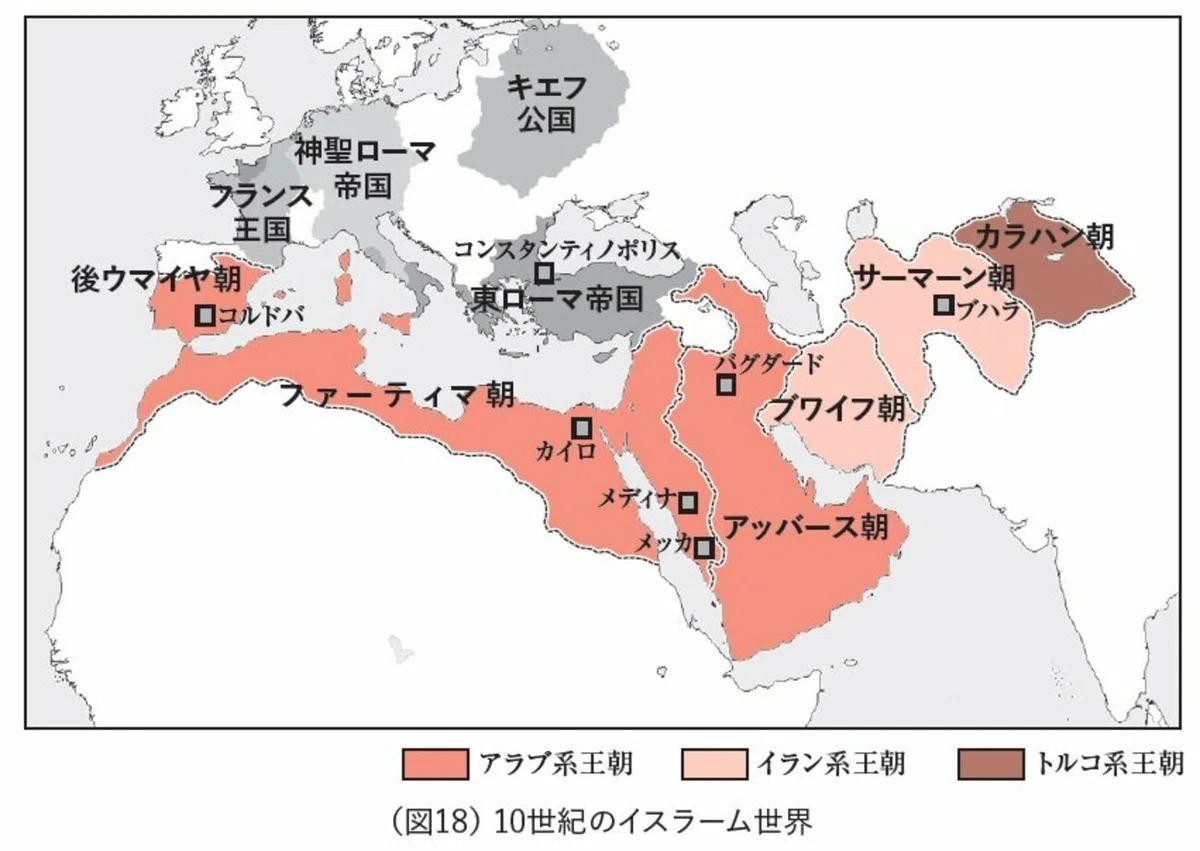 旅と海外生活｜歴史と文化の話】 中央アジア旅 〜真顔でぼったくり