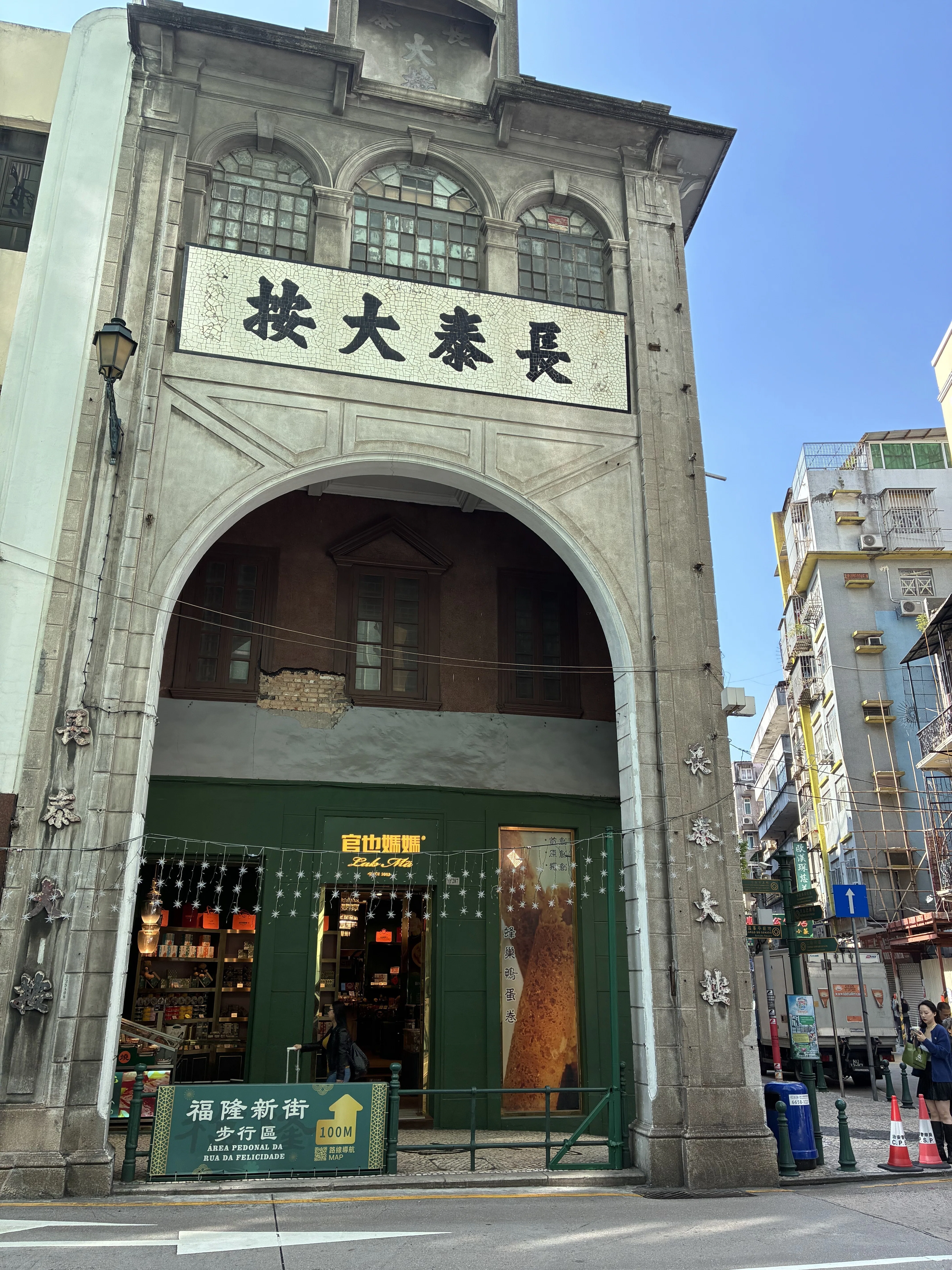 2025年12月香港・マカオ旅行 Part#2｜株式会社カワイリサーチ