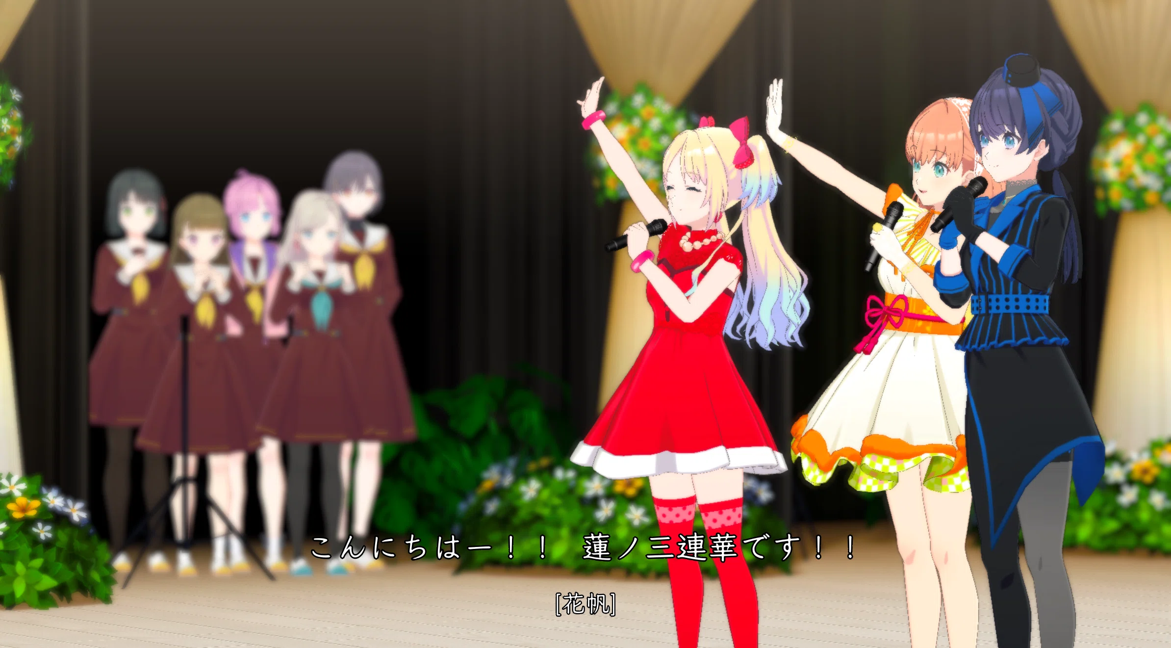 蓮ノ空】間章 『Water the folowers』感想｜toqsan