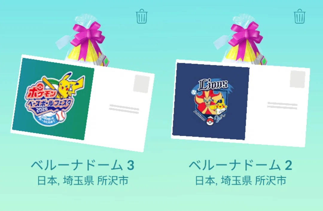 ポケモンGO】ベルーナドーム（チケット無し民）参戦！｜なめねこ