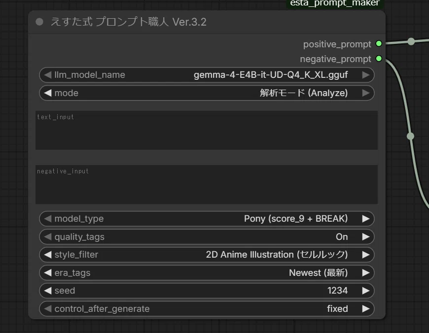 [Update] The Command Tower that Controls 4 AI Languages | Esta-style ...