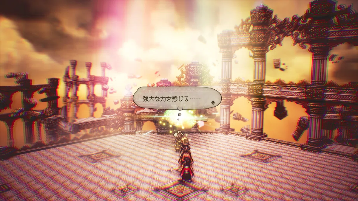 [Road to Platinum] Octopath 0 #02 - [Ancestral Dragon Amatsukami no ...