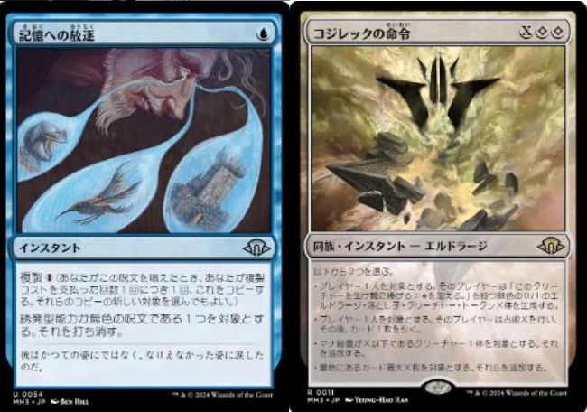 クラガン】セラピーマン（陰謀団の療法士）がつよすぎる【環境適応
