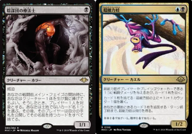 クラガン】セラピーマン（陰謀団の療法士）がつよすぎる【環境適応