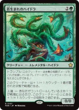 MTG】初心者のための緑単上陸デッキ紹介【スタンダード】｜とりっくあーと