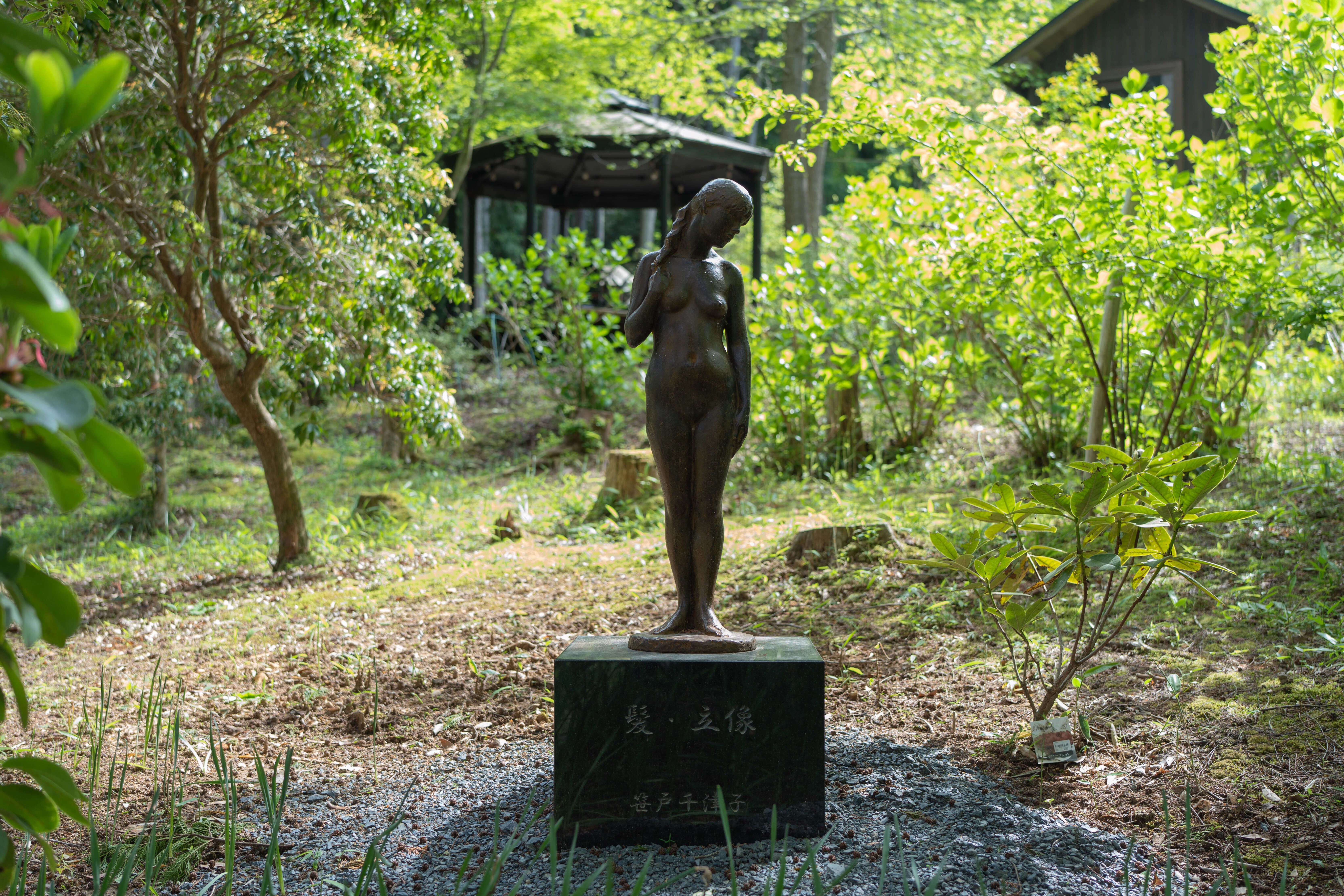 わが家の庭にブロンズ像が立つ！ 本物の彫像がつなぐ里山の未来｜明石