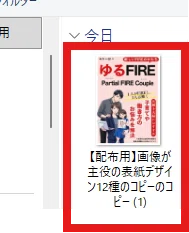 画像