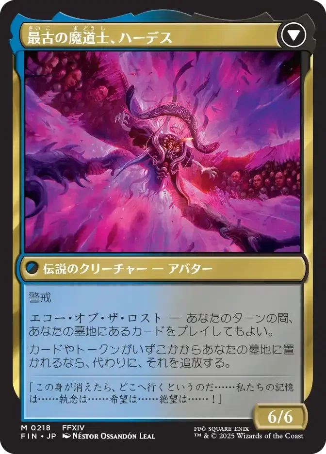 MtG】プレイ歴半年のPWが初めてコマンダーを遊んでみた感想｜衣玖