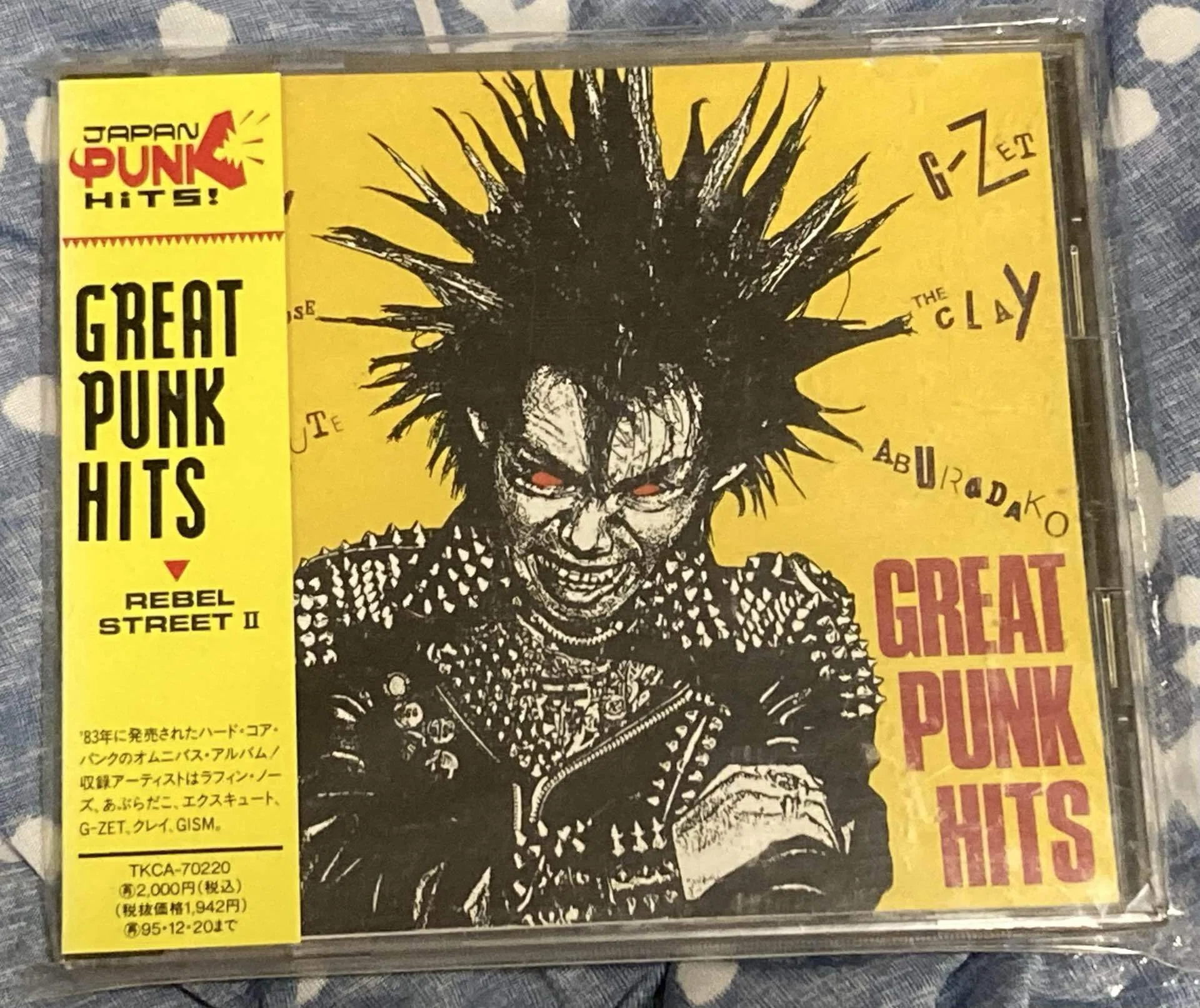 G-ZET GREAT PUNK HITS収録バンド 廃盤 【公式通販】