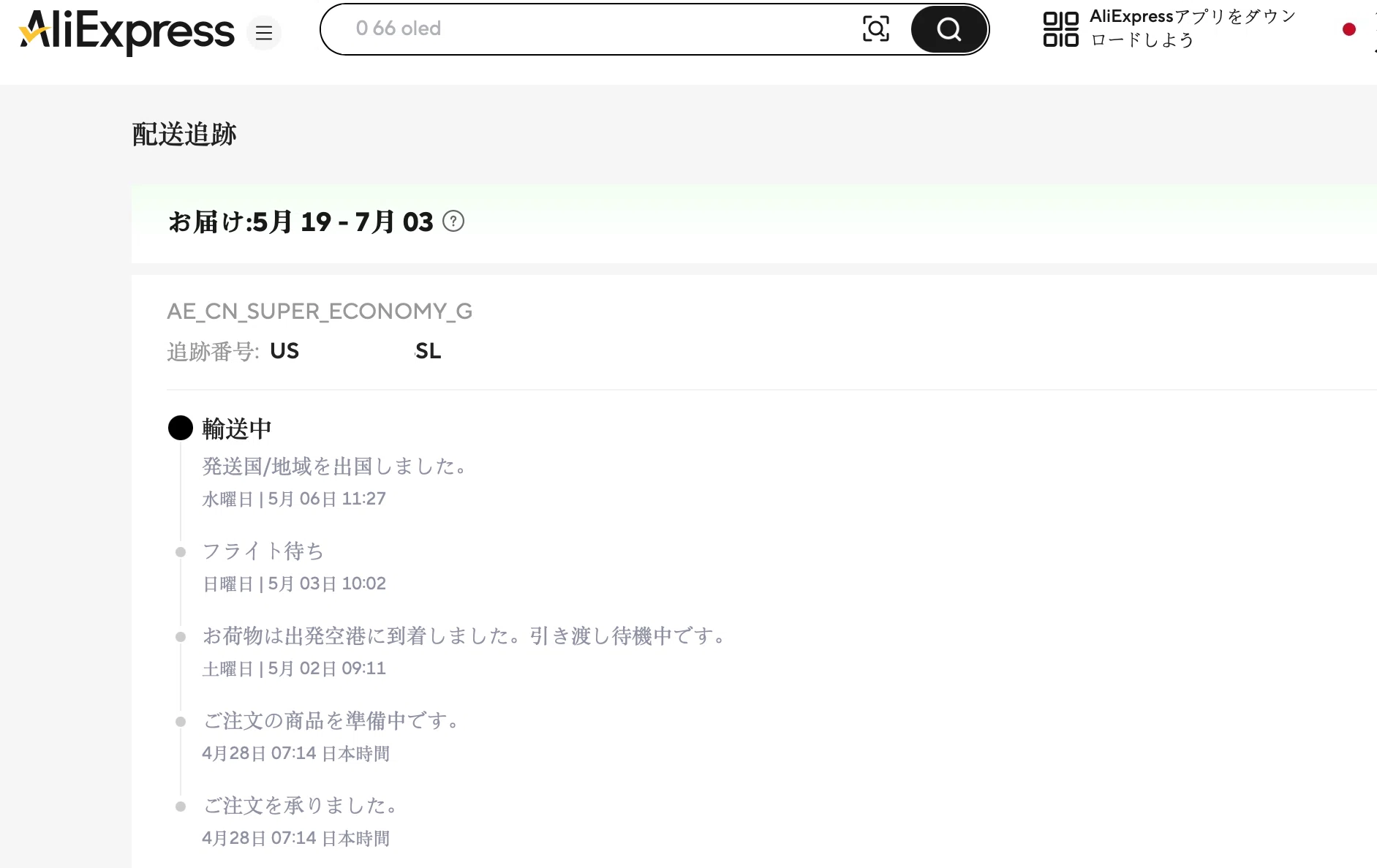 週刊シエラレオネ創刊号｜可塑☆星（かそ☆せい）