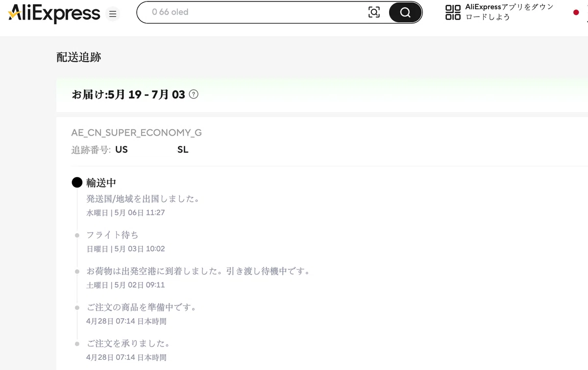 週刊シエラレオネ創刊号｜可塑☆星（かそ☆せい）
