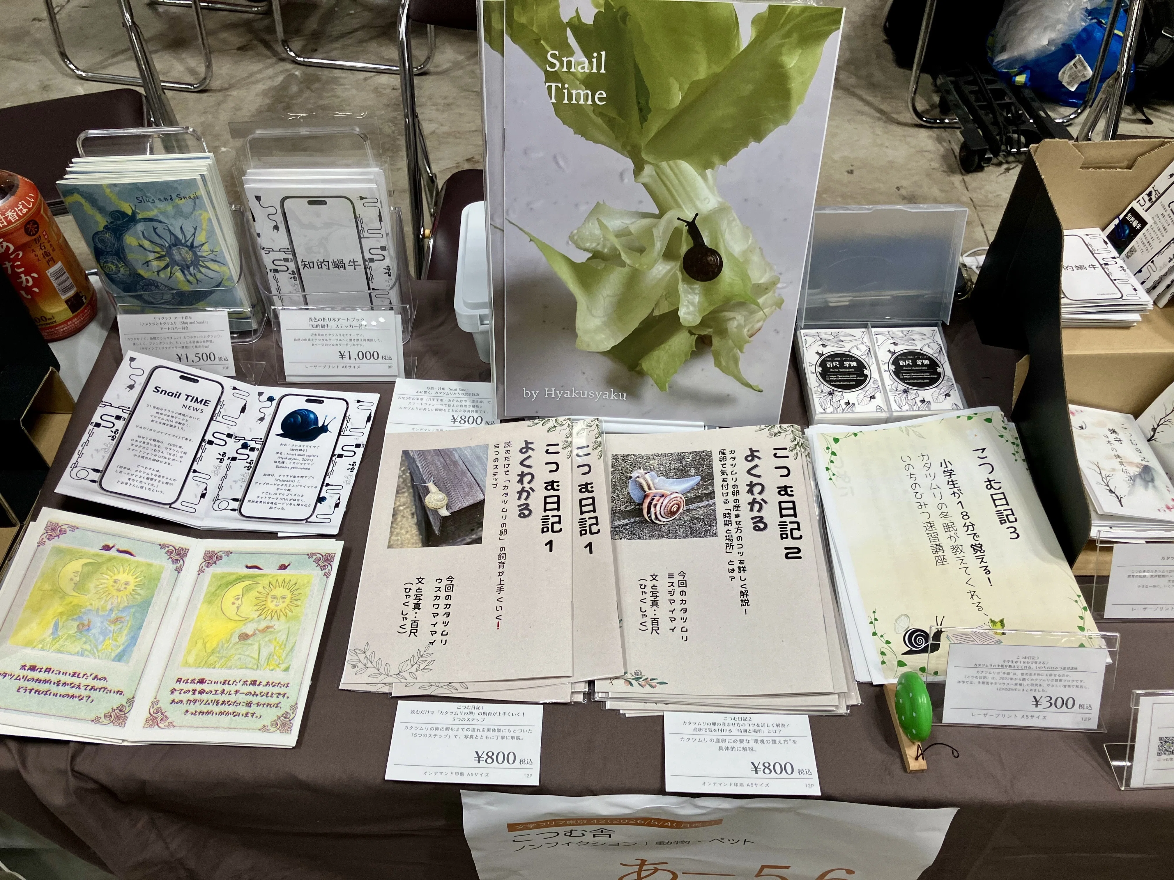 文学フリマ東京42】「‥やりすぎでは？」と思いながら出店した回｜neo