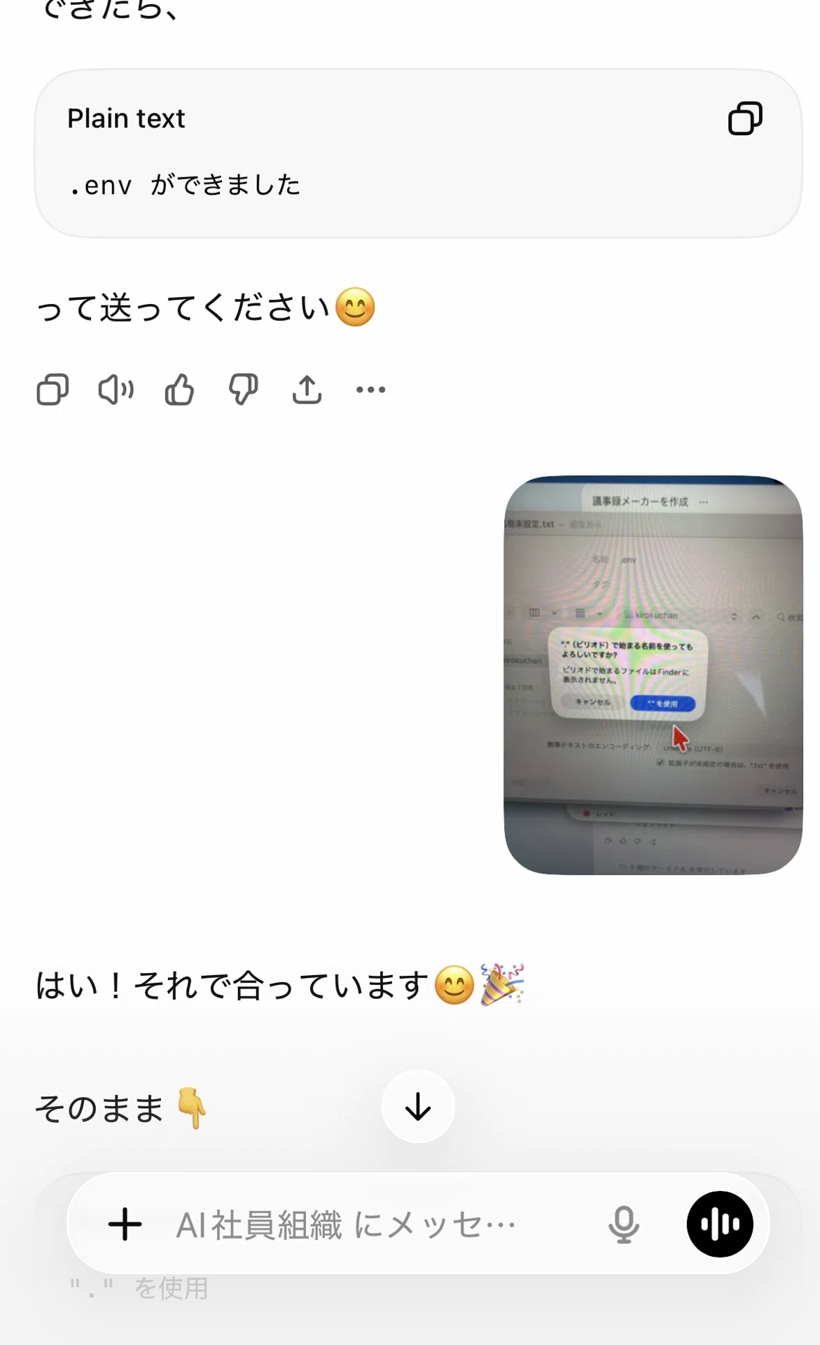 2026年最新】CodexはCloud Codeを超えた？46歳非エンジニアが「AI社員
