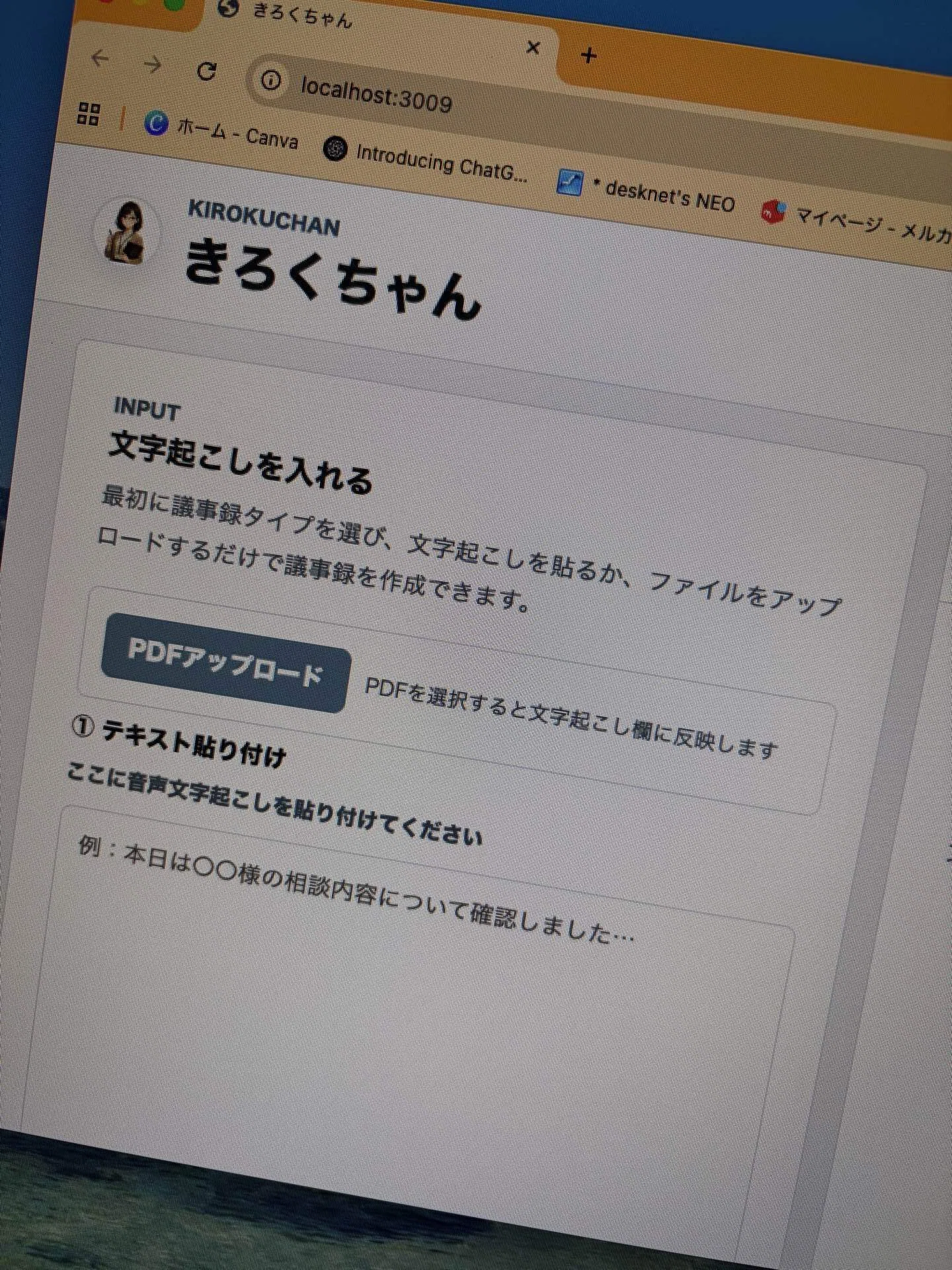 2026年最新】CodexはCloud Codeを超えた？46歳非エンジニアが「AI社員