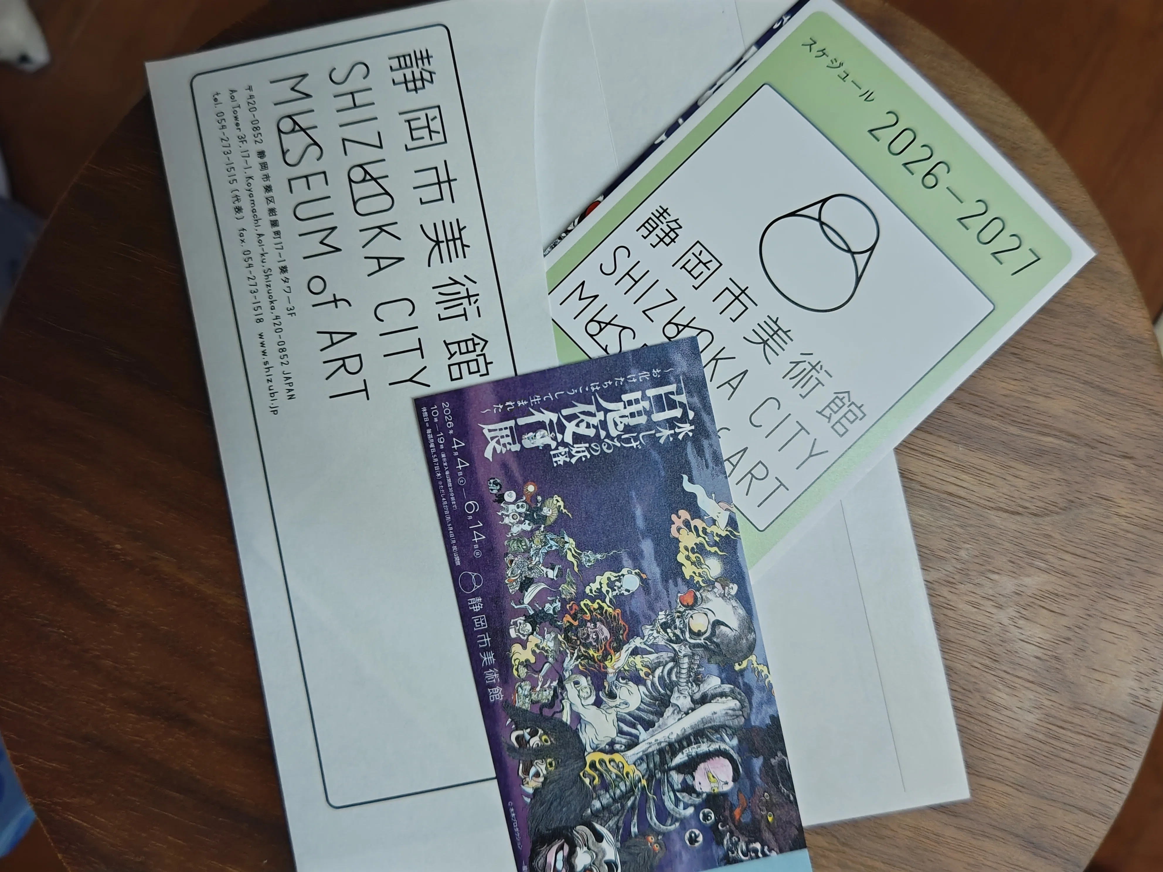 水木しげるの妖怪「百鬼夜行展」いってきた👻｜きみマム