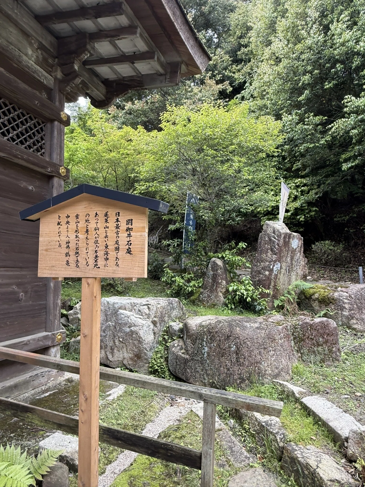 三井寺（園城寺）を巡る①｜壬申の乱から不死鳥の寺へ──創建と天台
