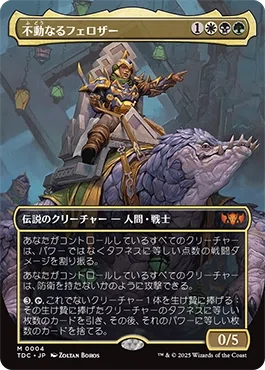 帝王マイコイド オリジナル統率者コマンダーデッキ MTG 自然発生旧枠 EDH・統率者・コマンダー】限界重厚デッキ向けカード、《リミット