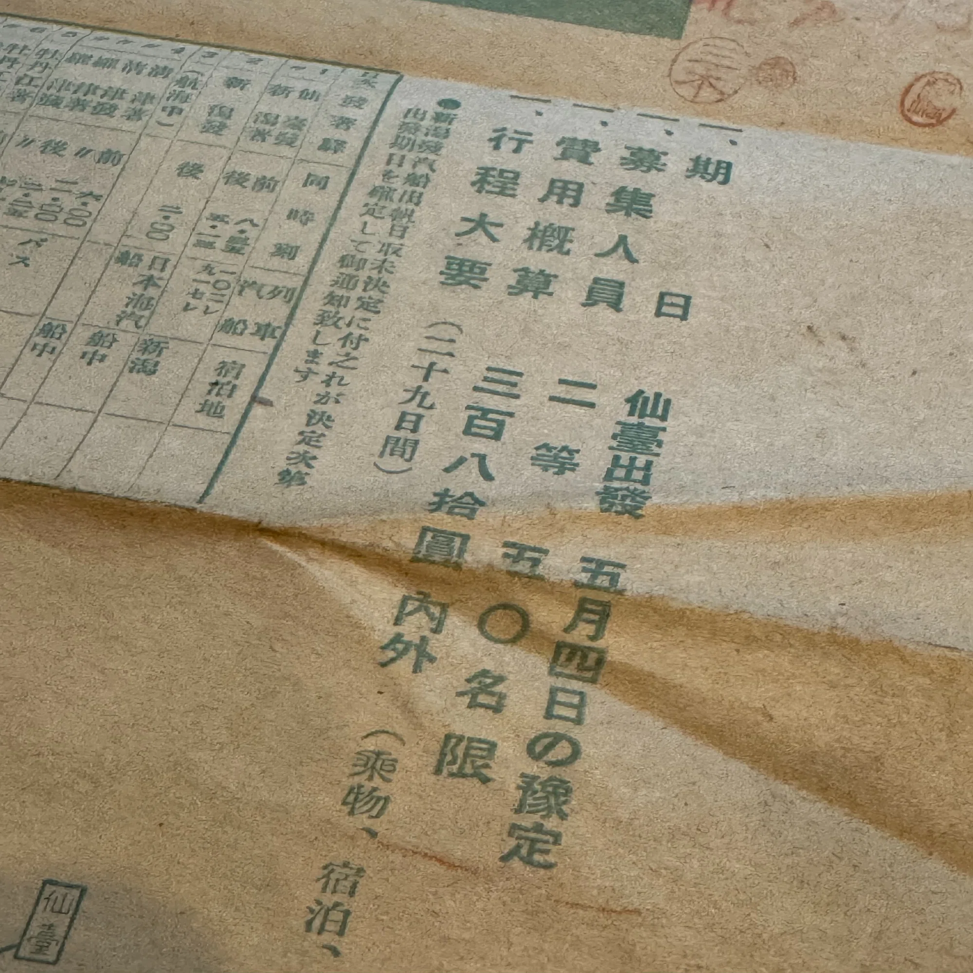 日中戦争で武漢三鎮陥落するも重慶に攻め込めず手詰まりになったころ 