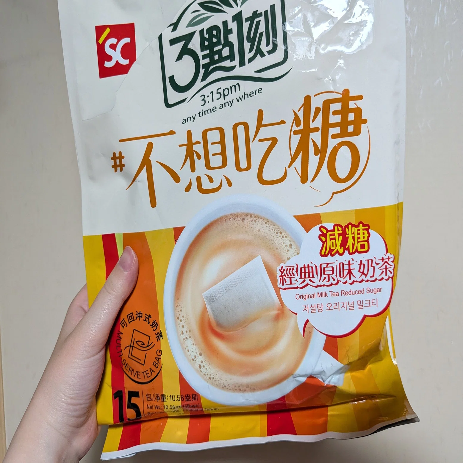 台湾で本当に買ってよかったお土産まとめ｜ばらまき〜自分用まで｜咲咲