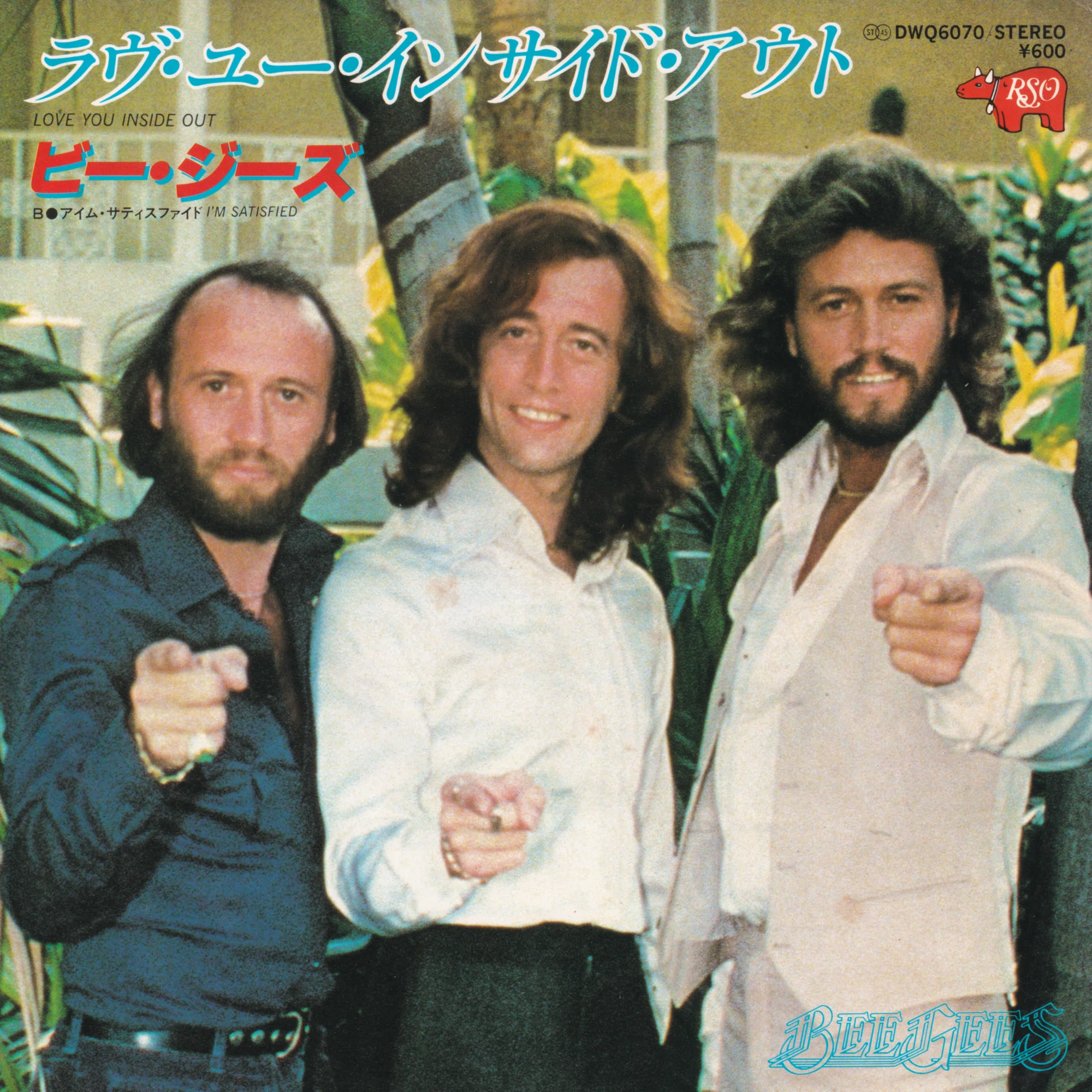 When 45s Cost 600 Yen - Week of June 9, 1979｜TEIDEさん