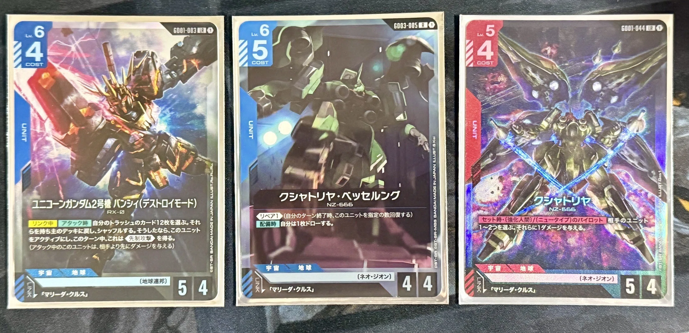 ガンダムカードゲームのデッキ紹介～青赤バンシィ～｜しーふーど